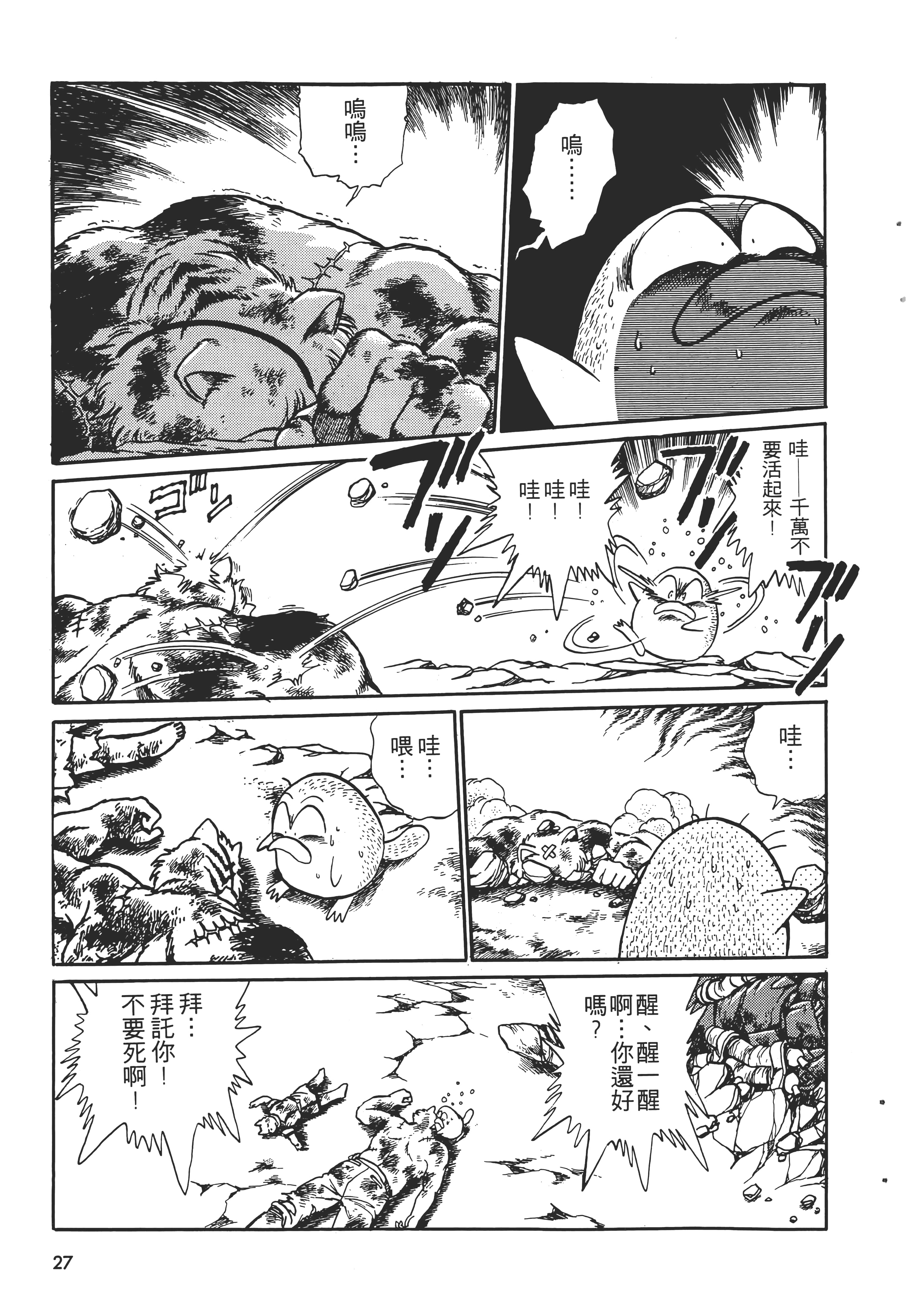 第 29 页