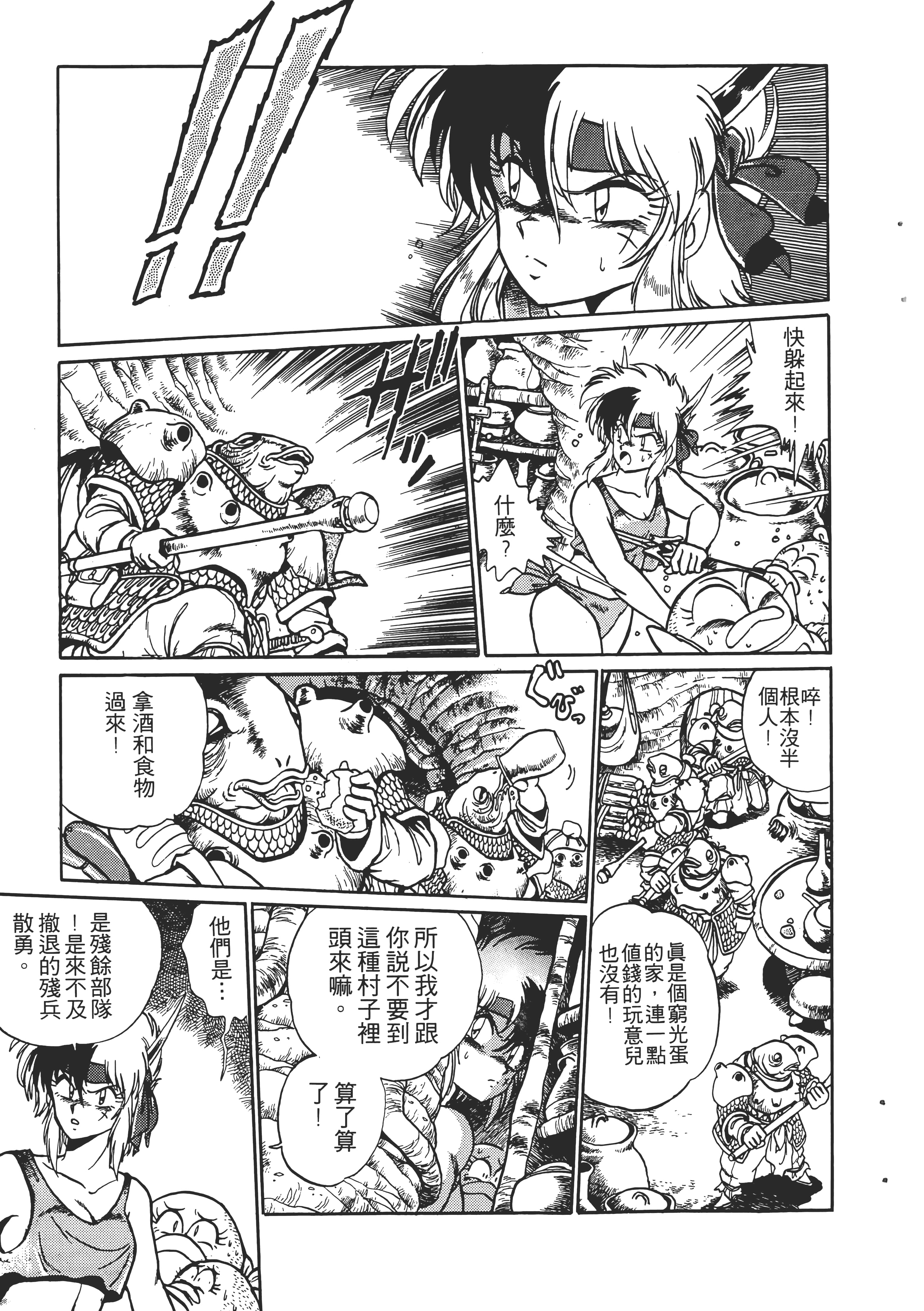 第 37 页