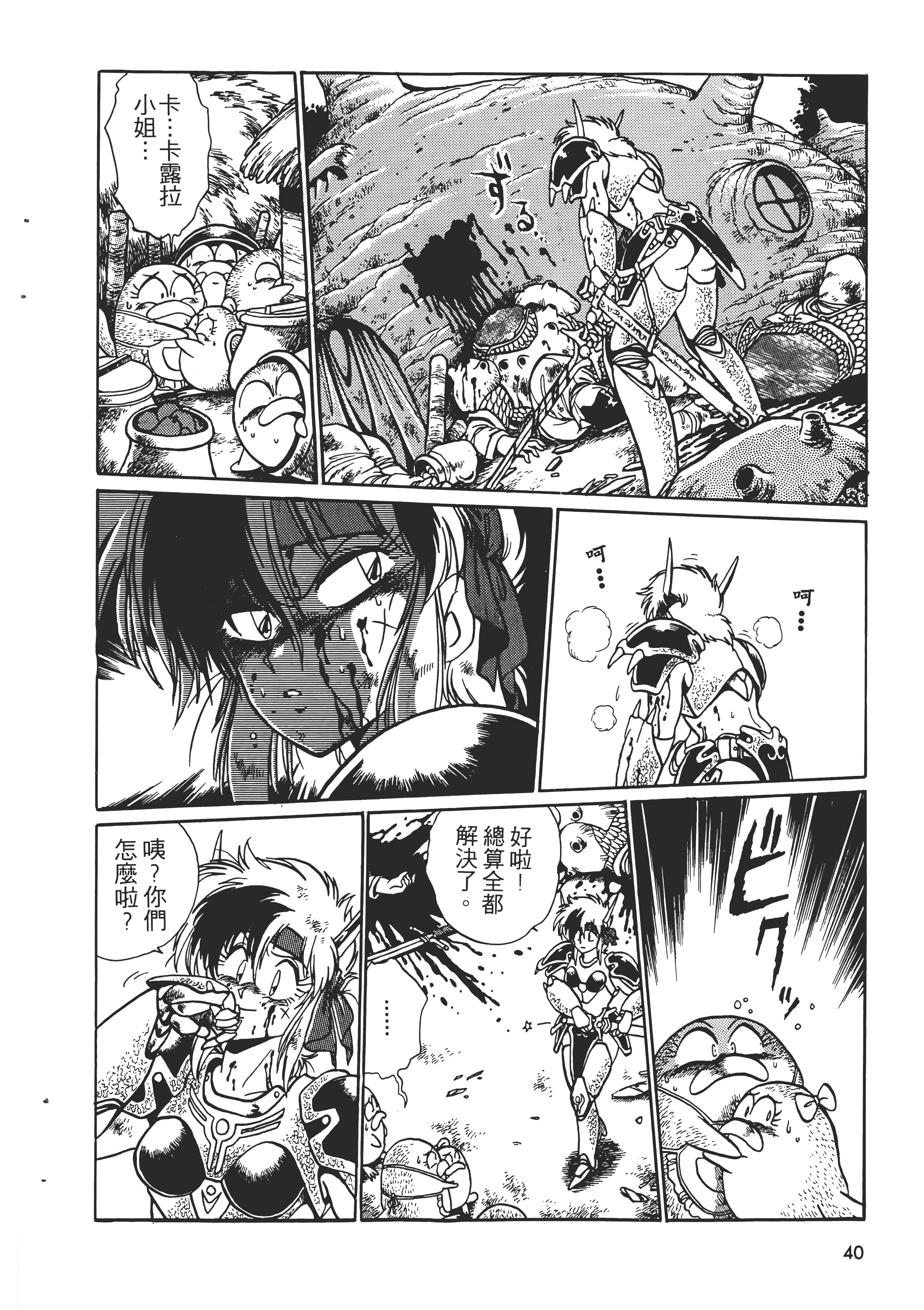 第 42 页