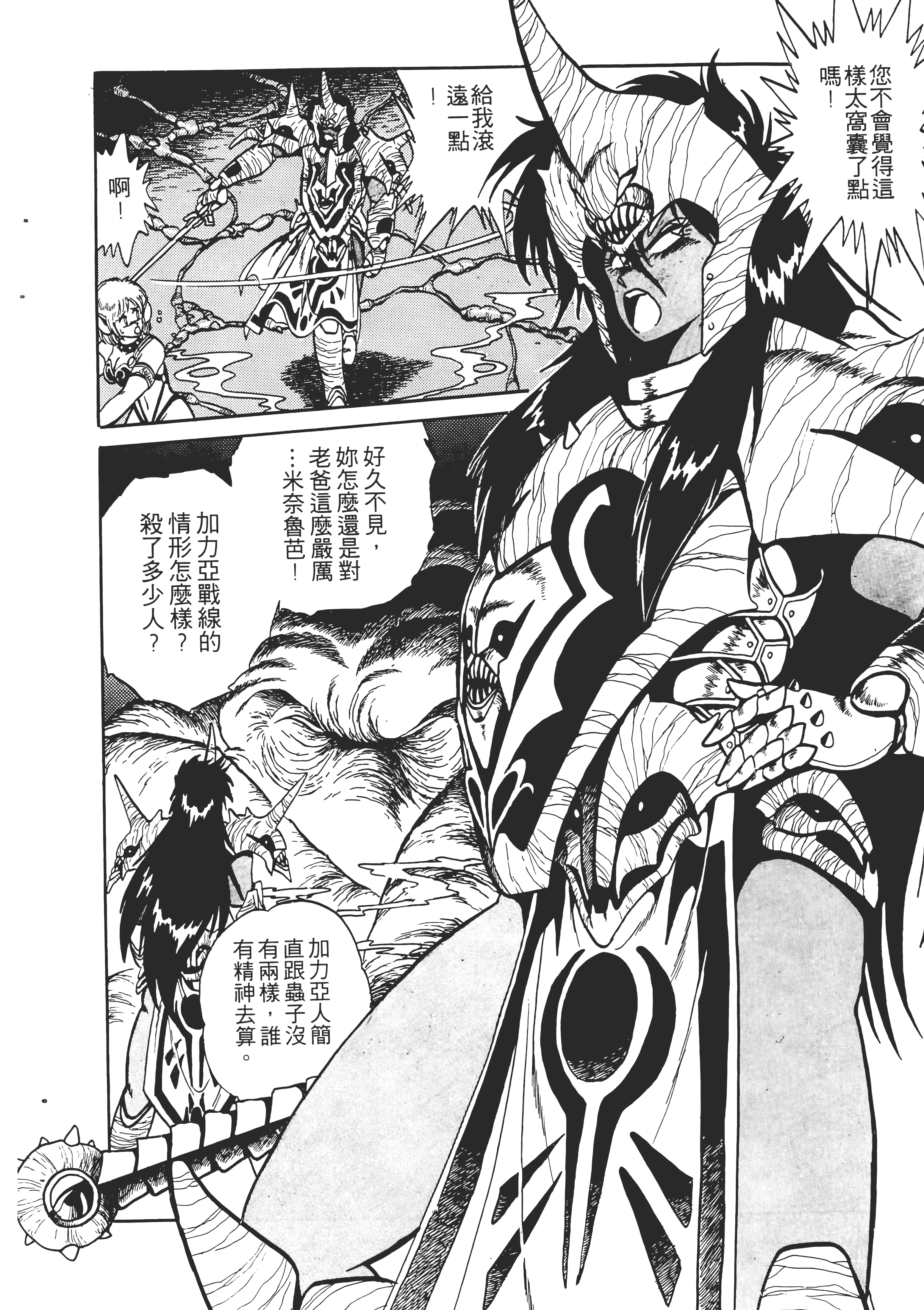 第 48 页