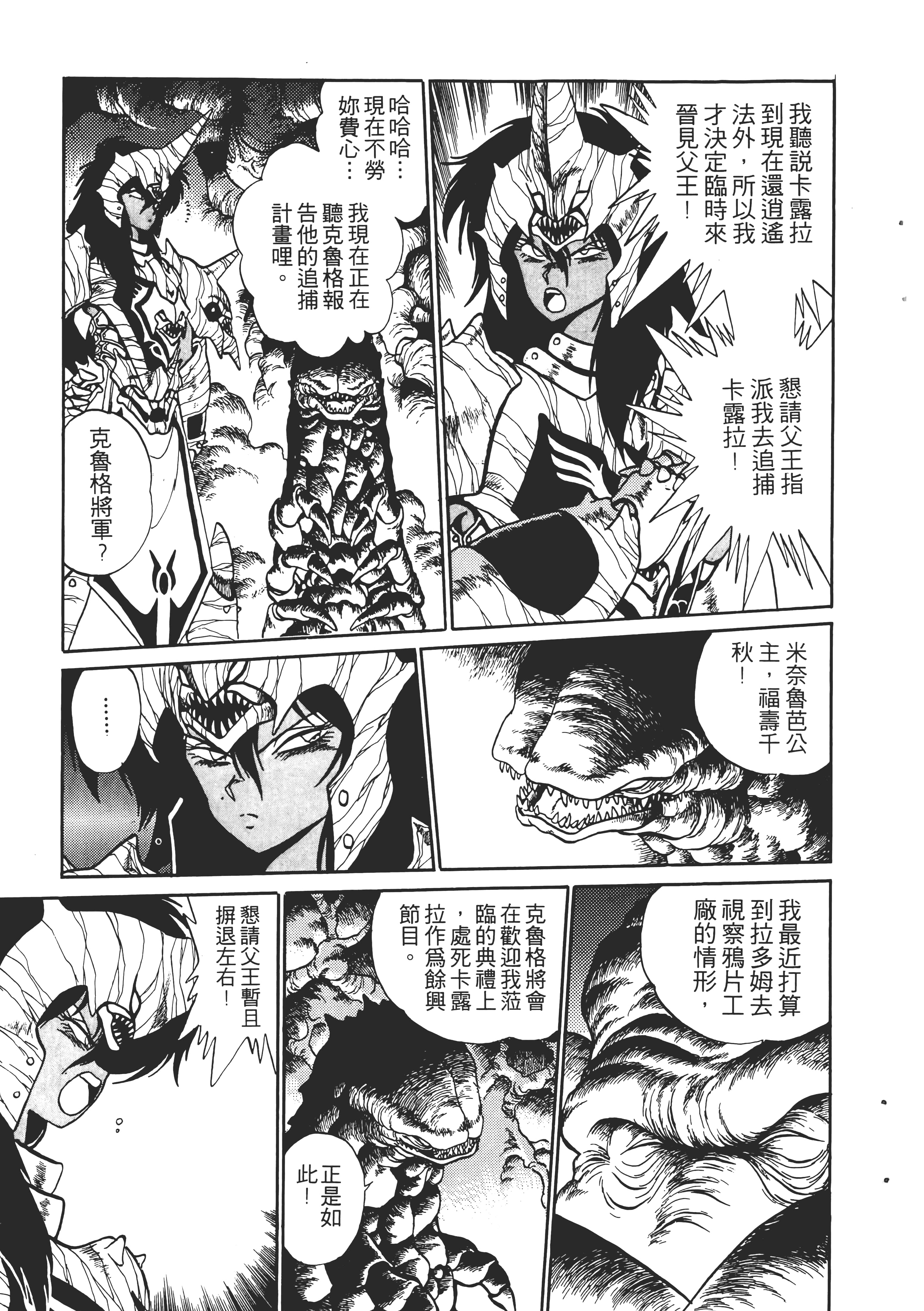 第 49 页
