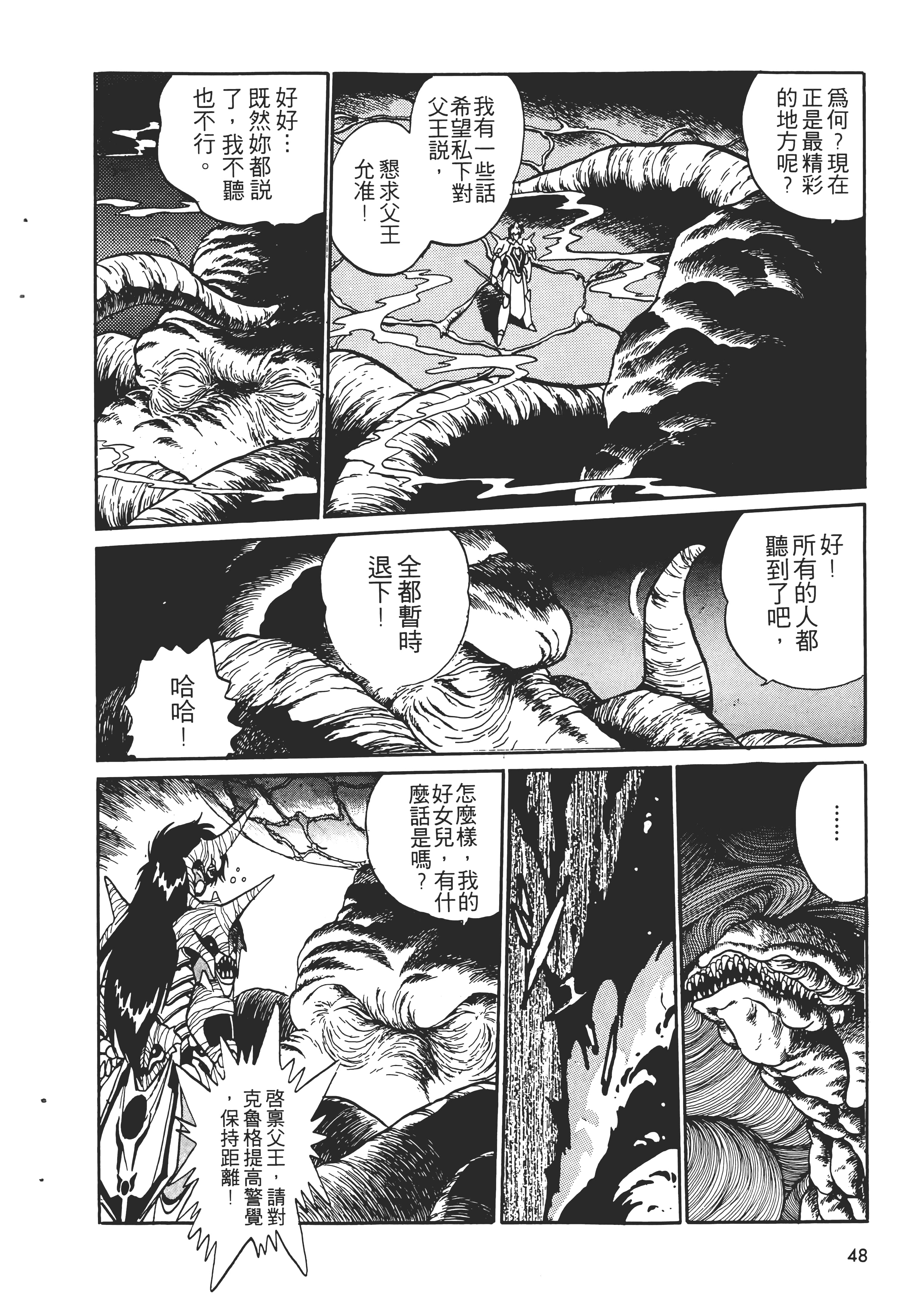 第 50 页