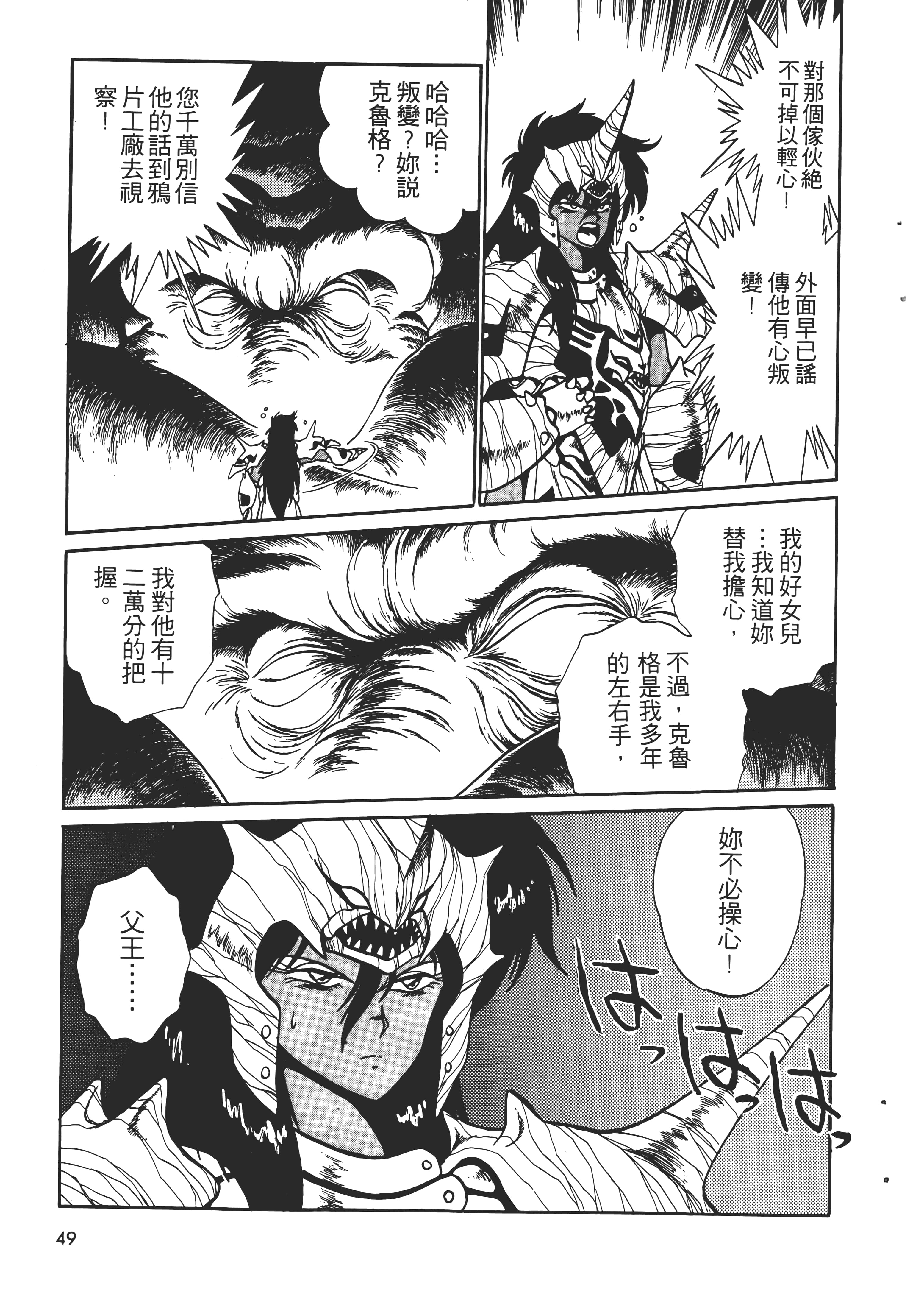 第 51 页