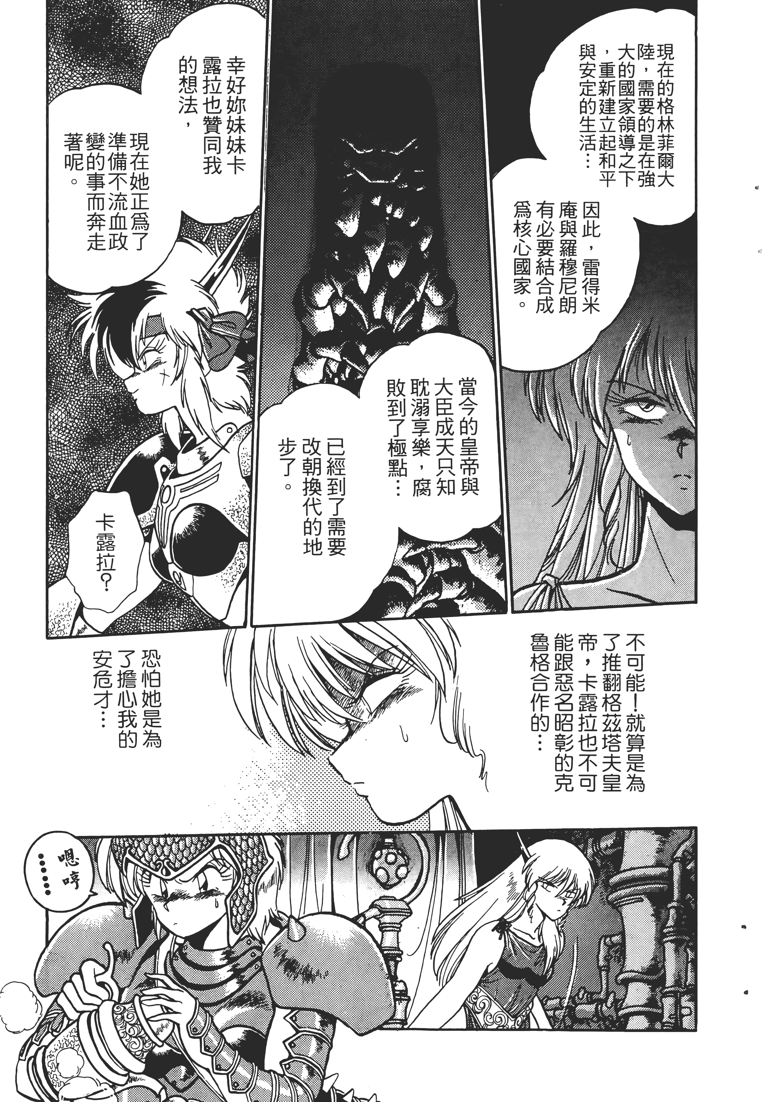 第 55 页