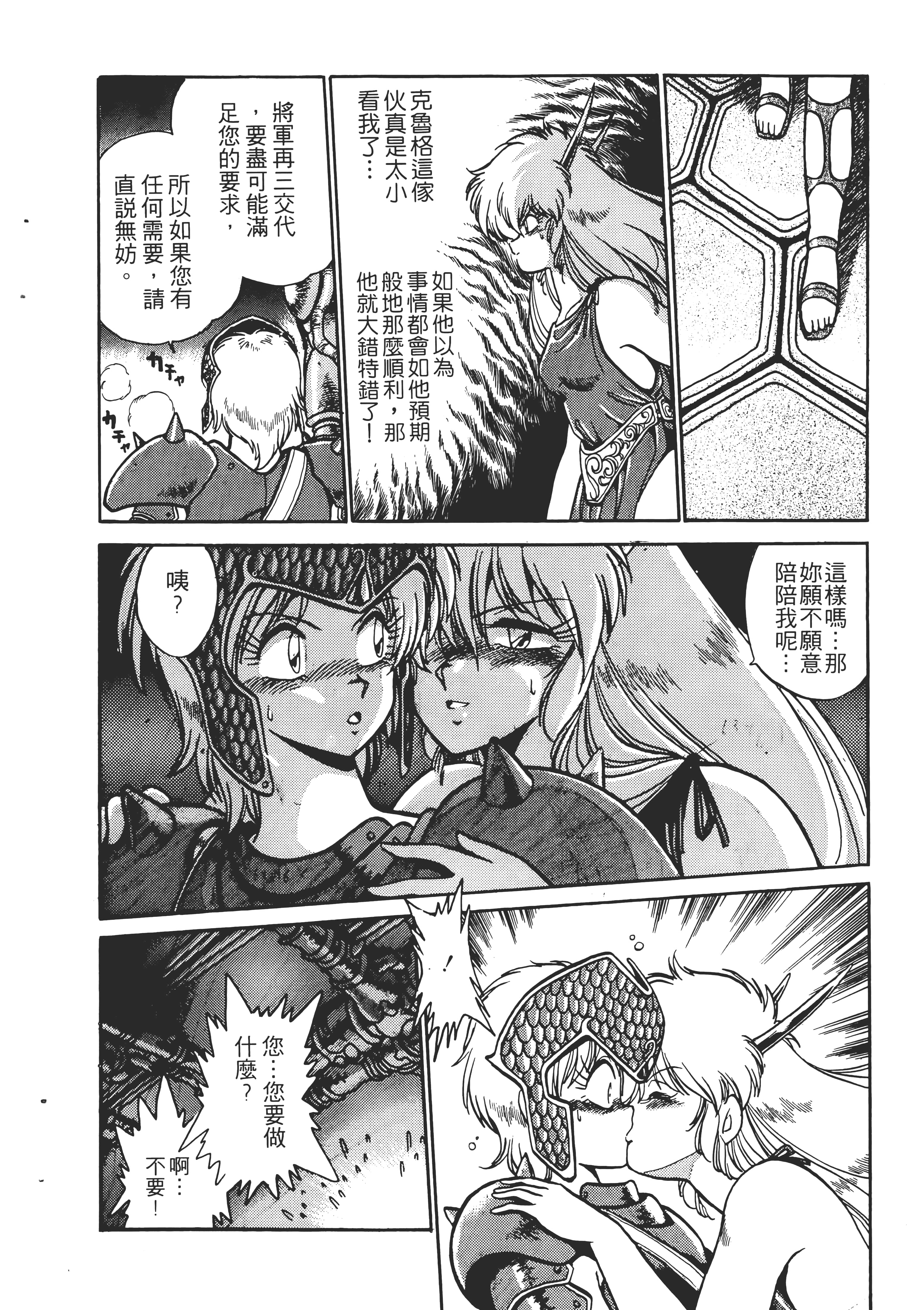 第 56 页