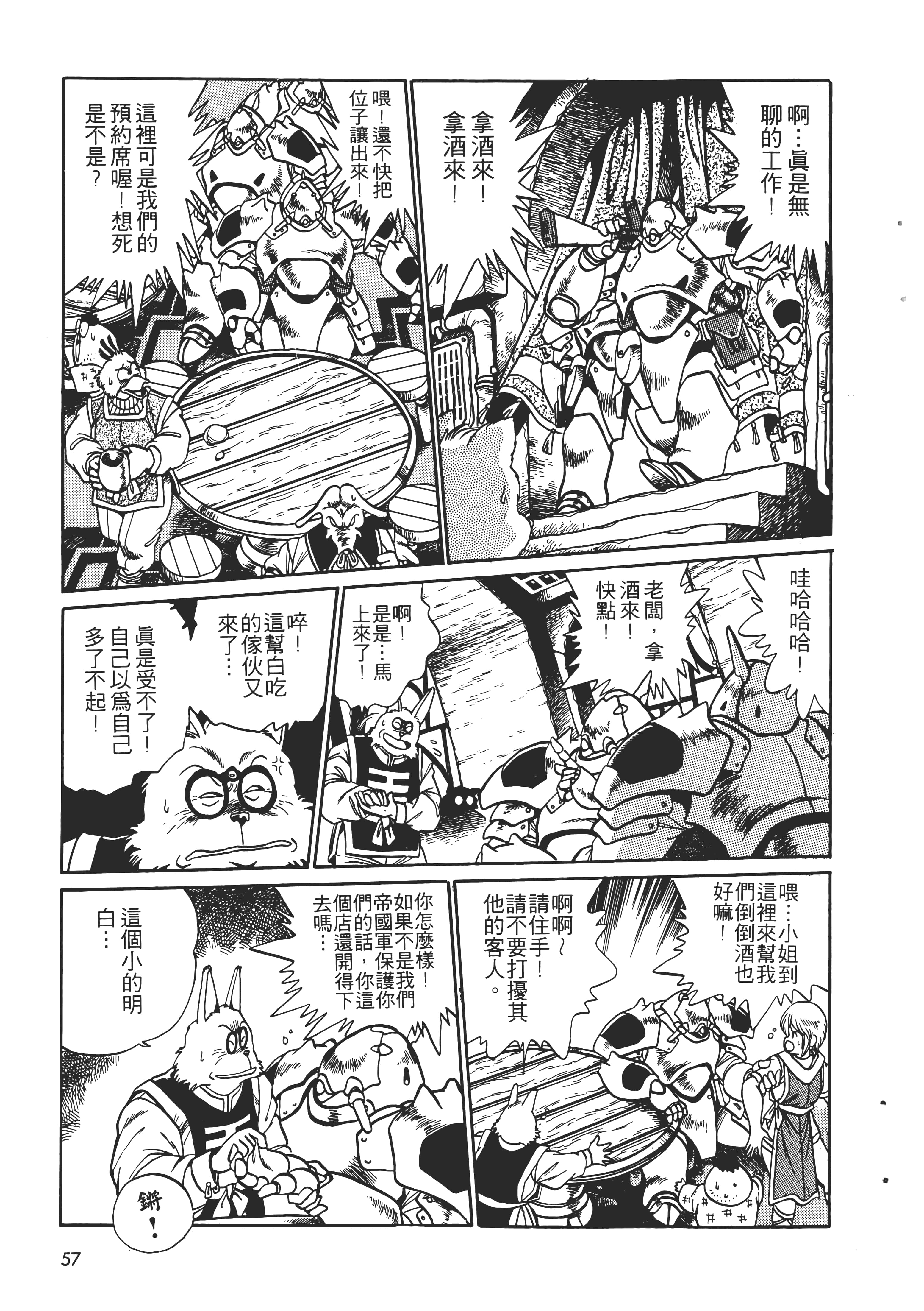 第 59 页