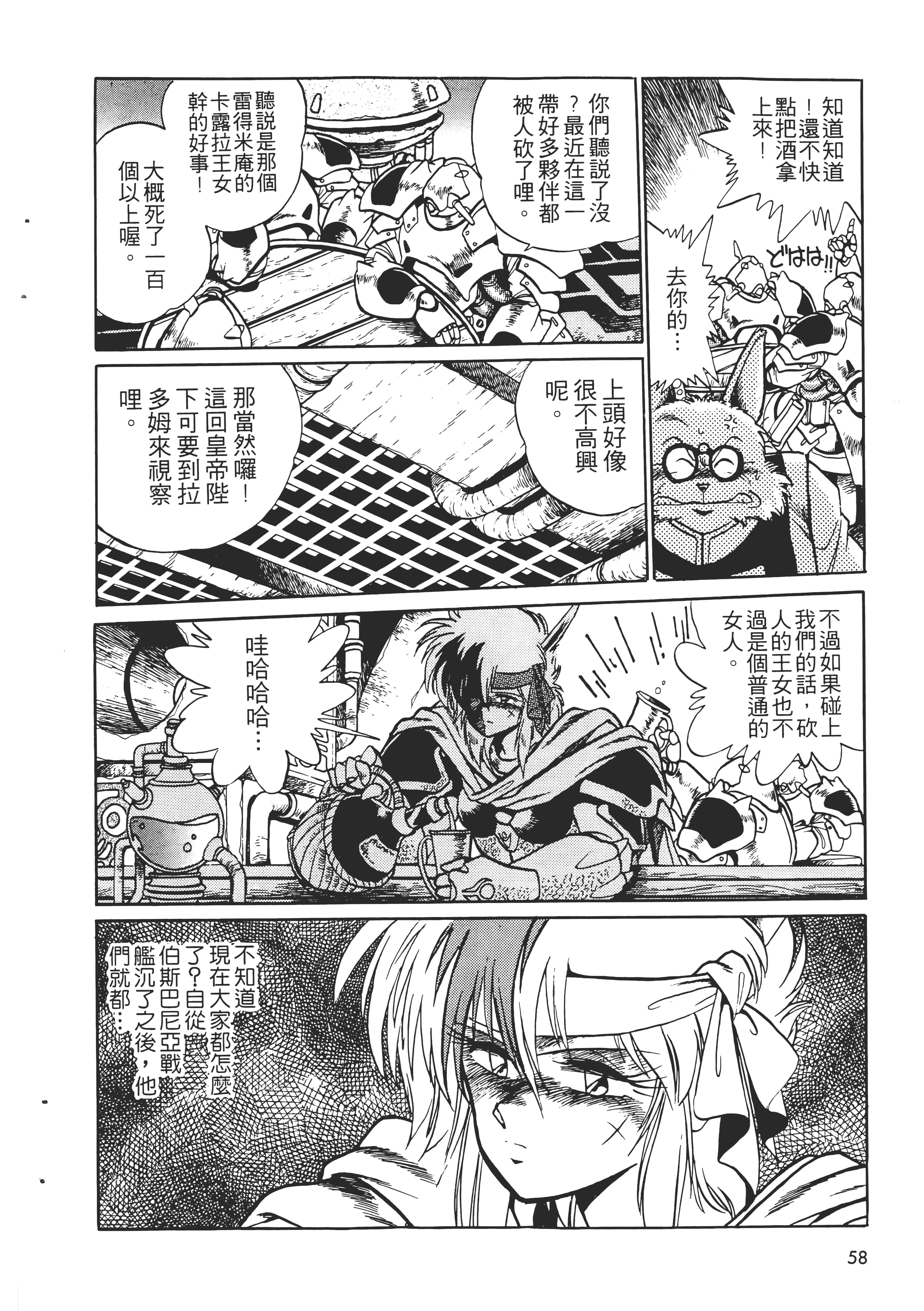 第 60 页