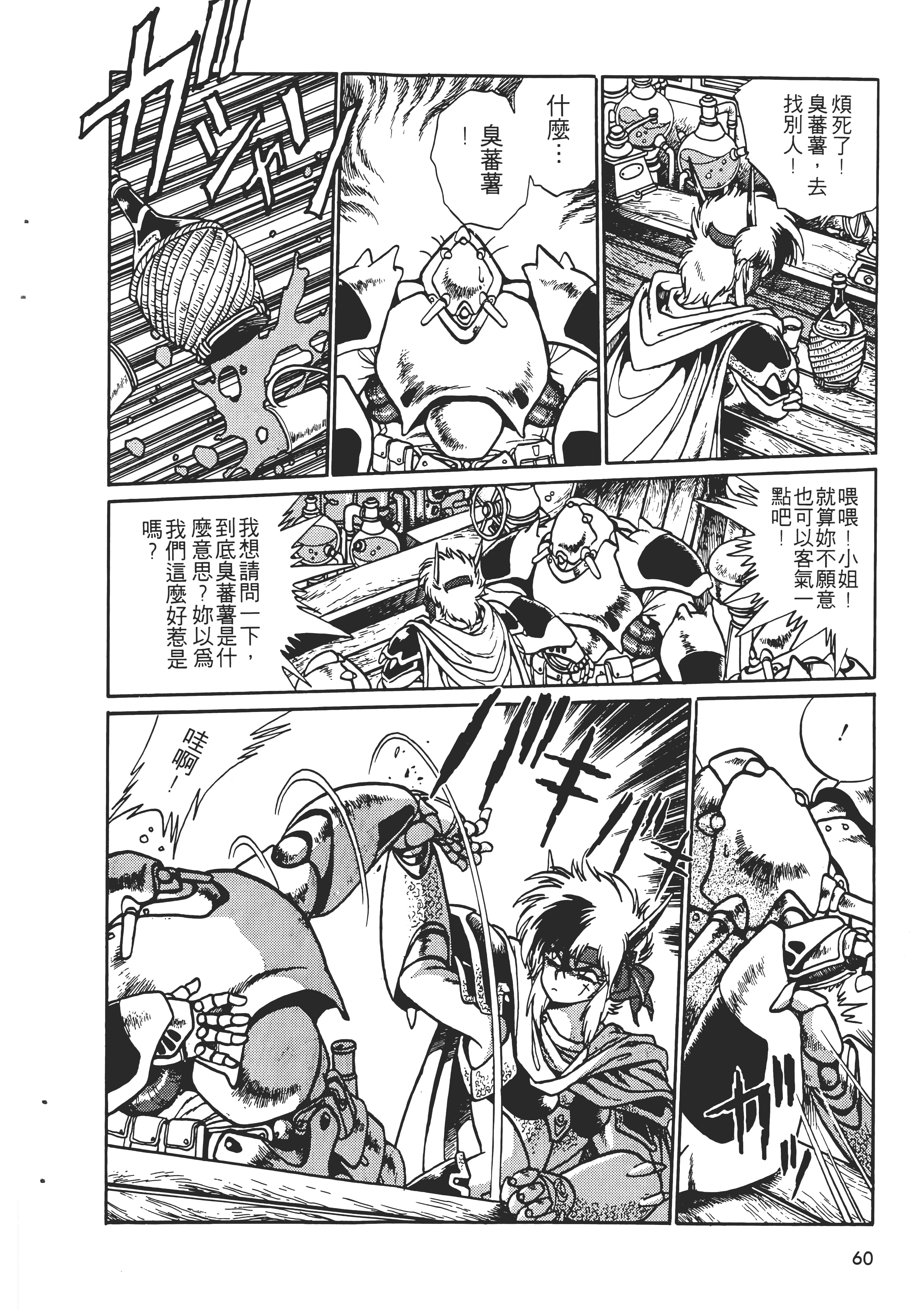 第 62 页