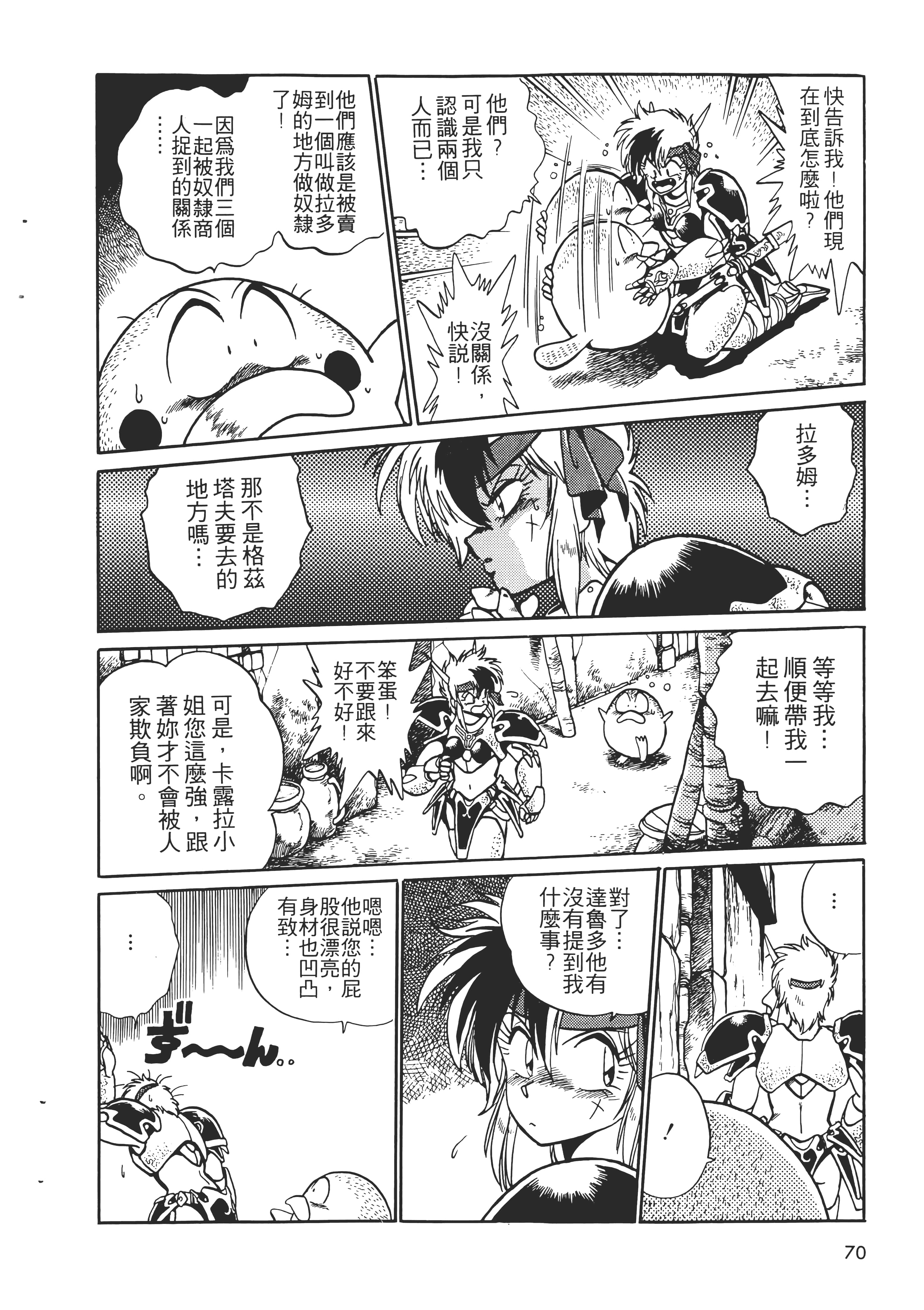 第 72 页