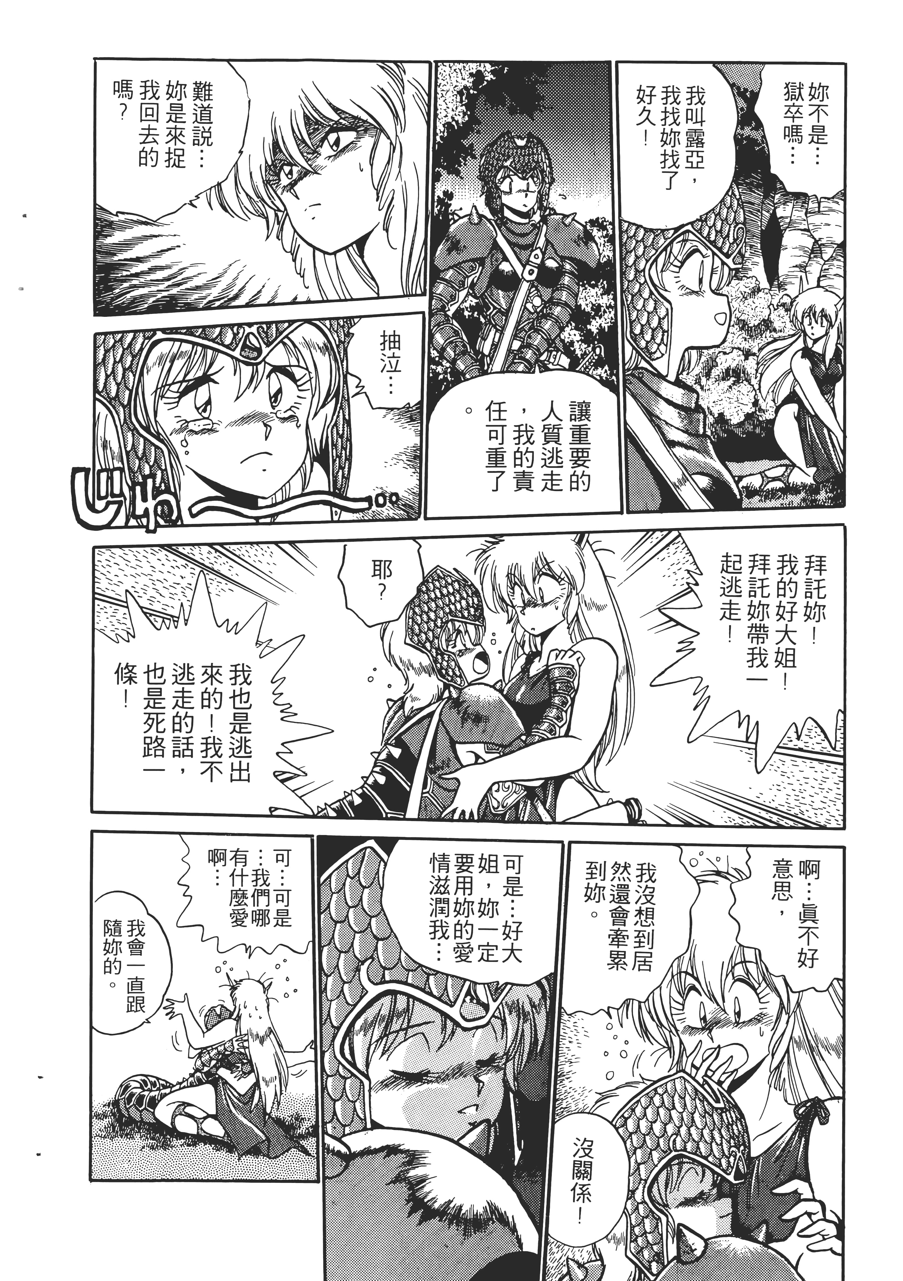 第 104 页