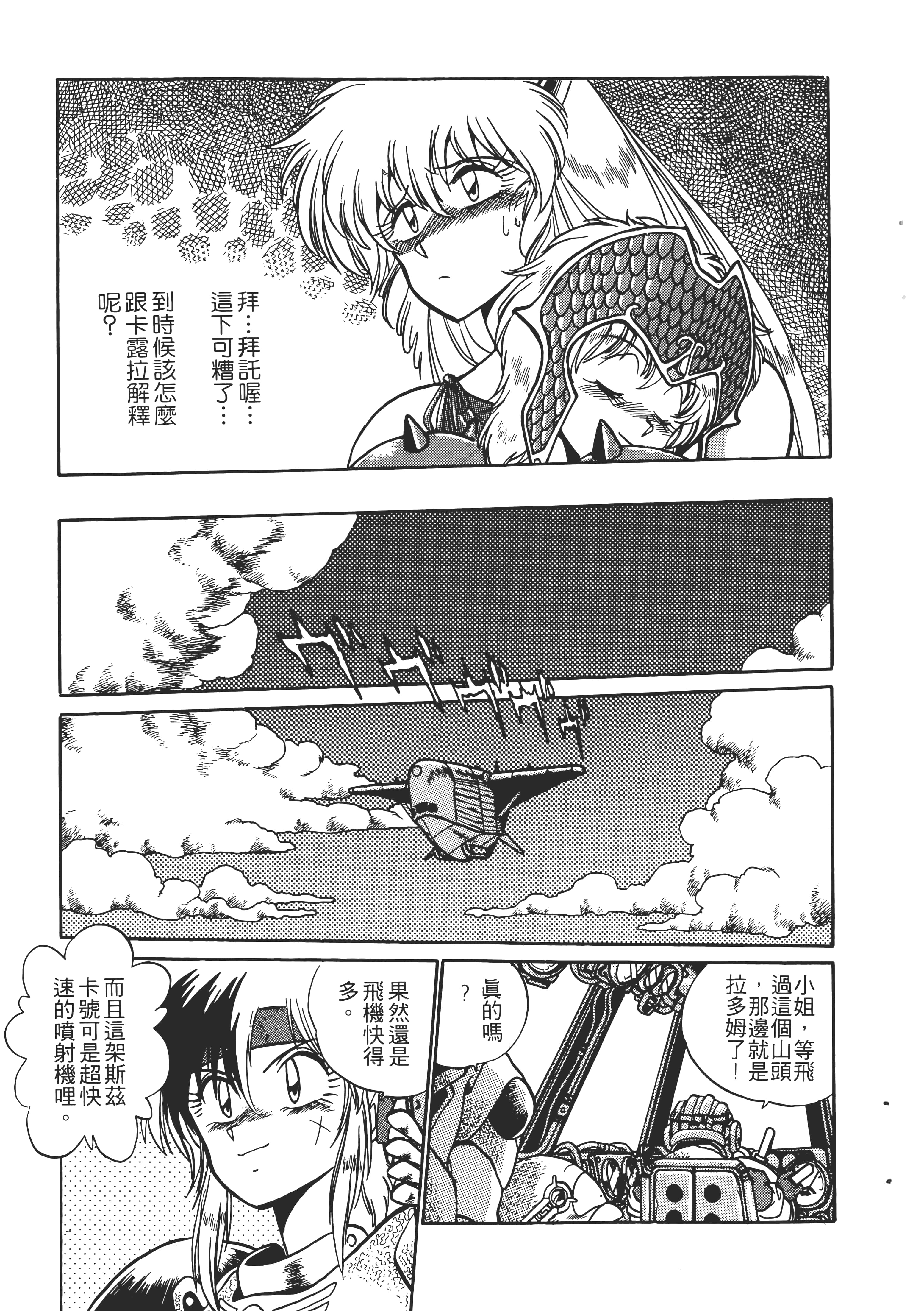 第 105 页