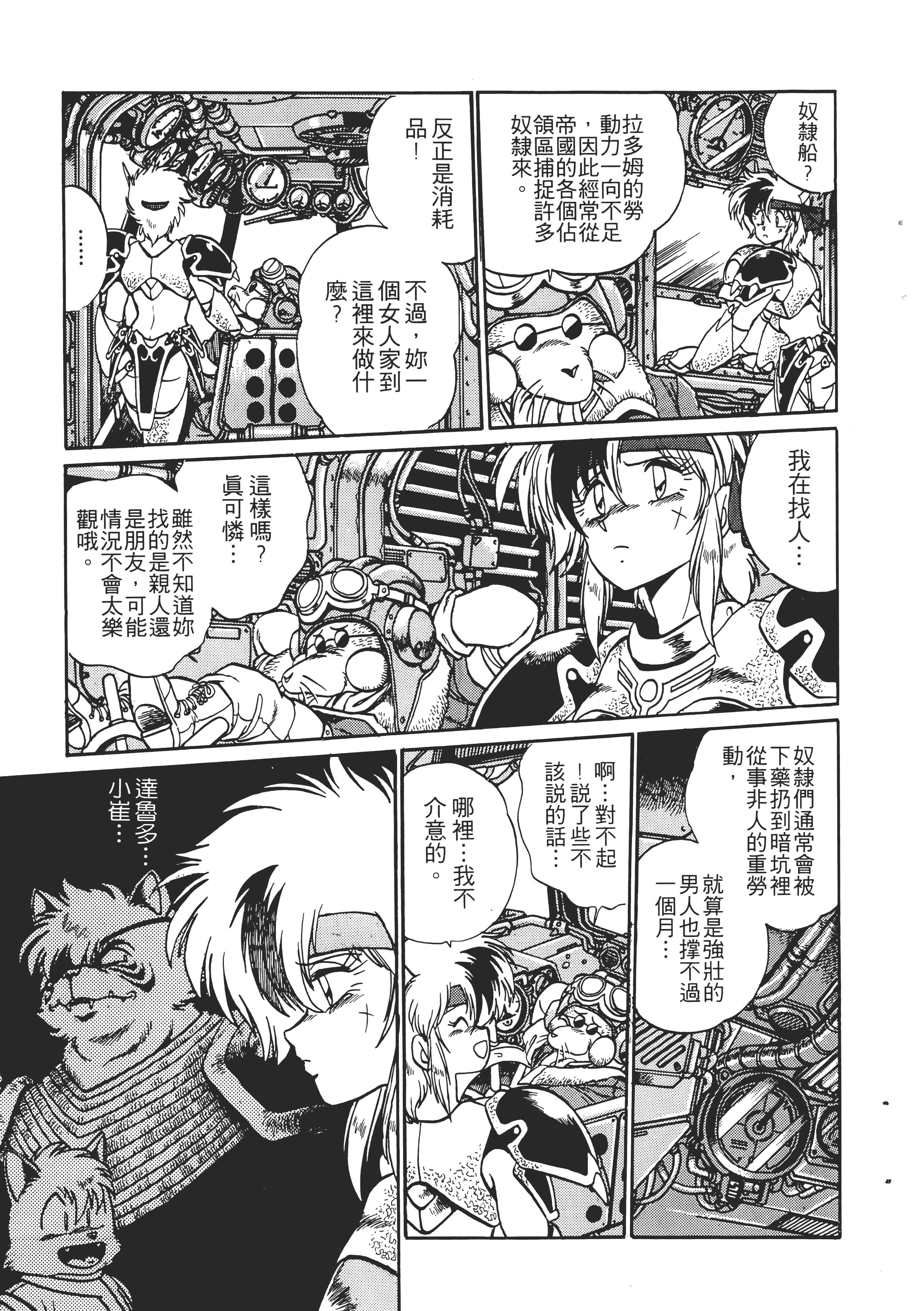 第 107 页