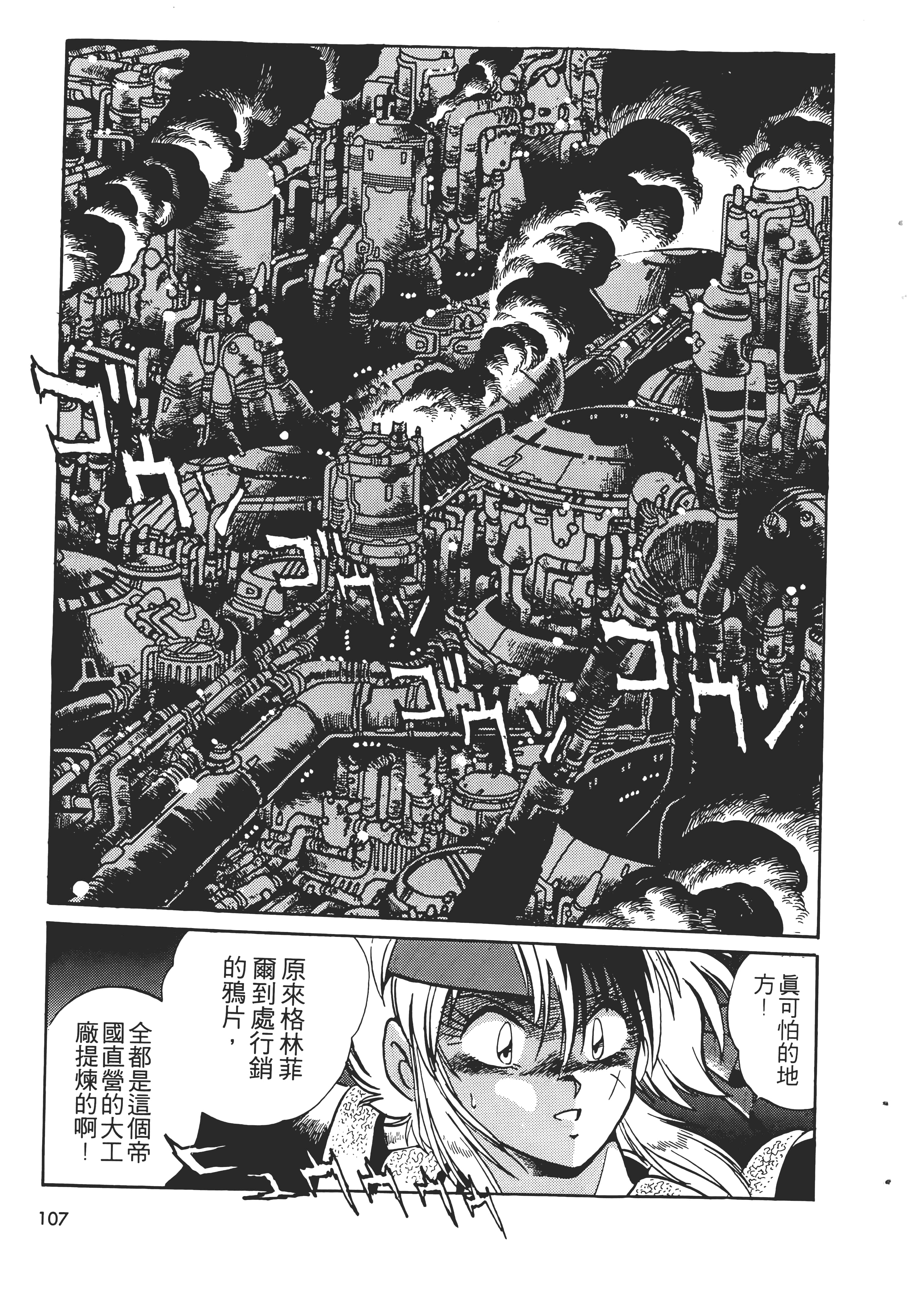第 109 页