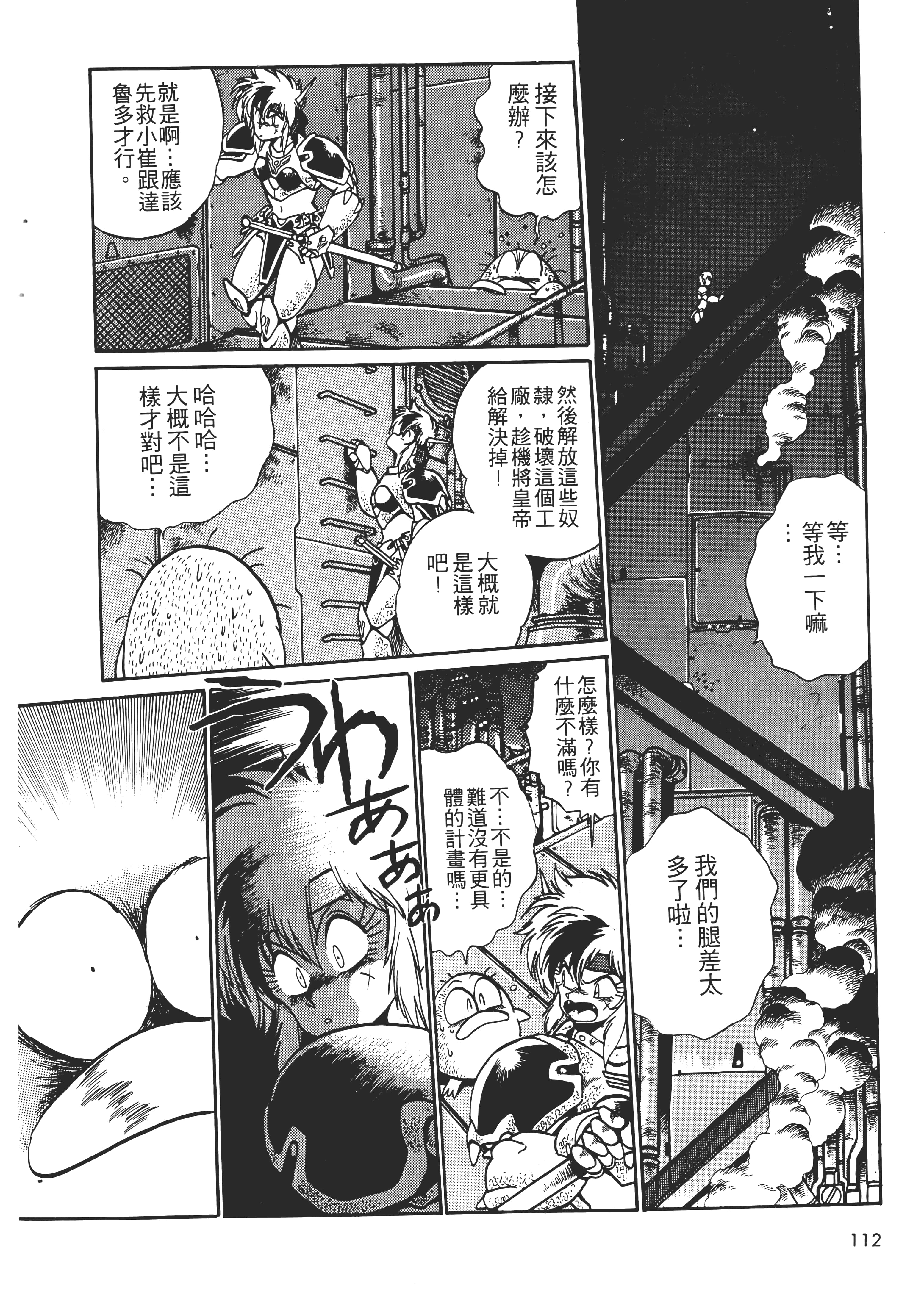 第 114 页