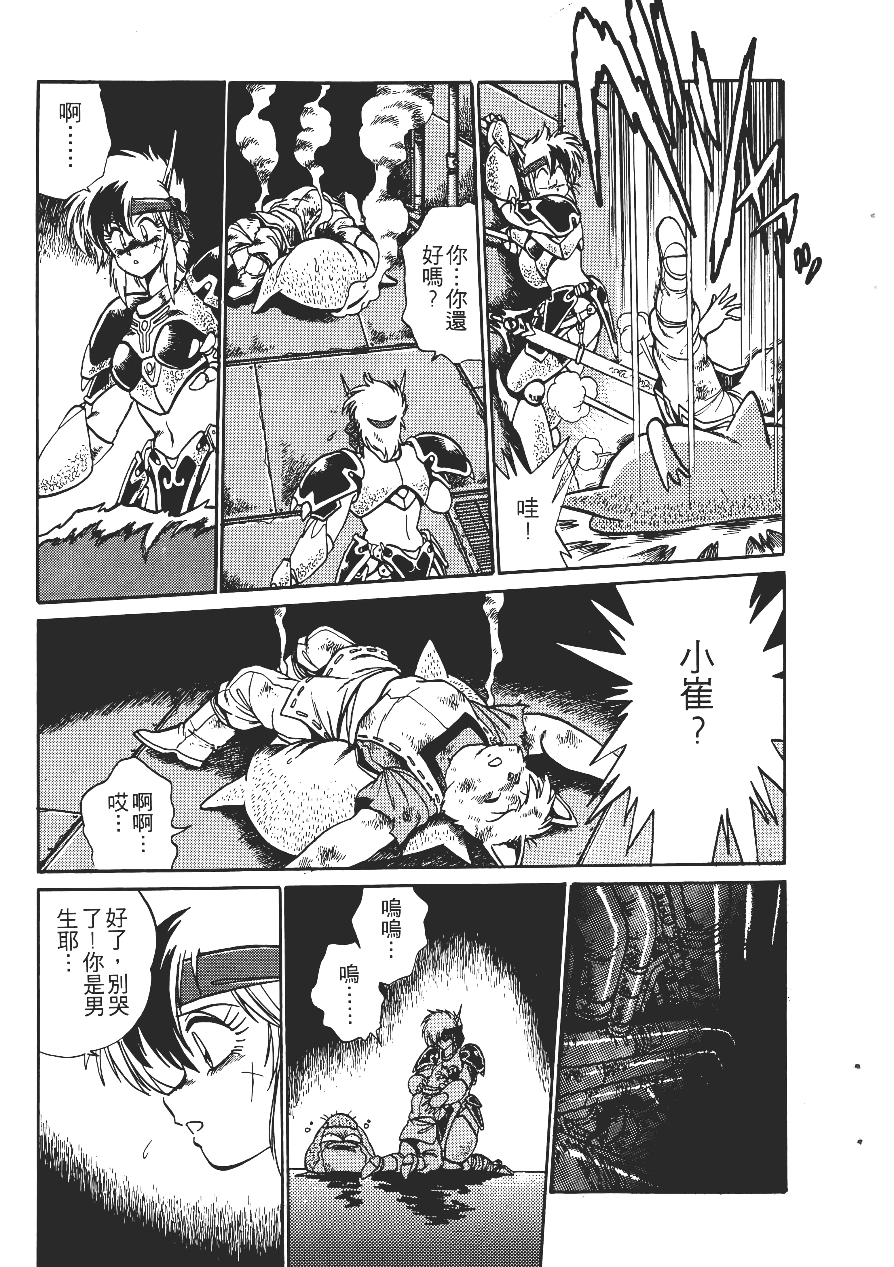 第 115 页