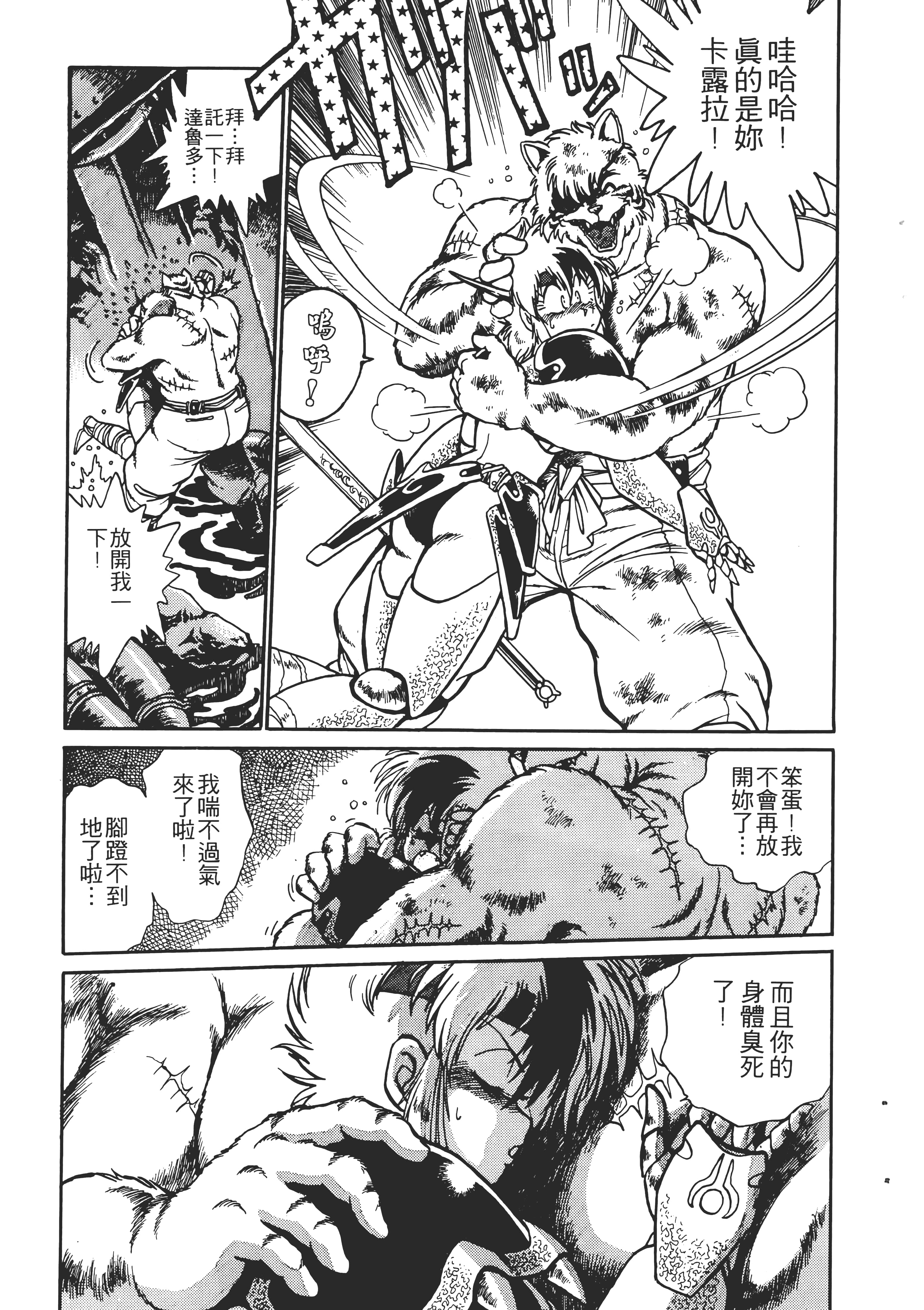 第 121 页