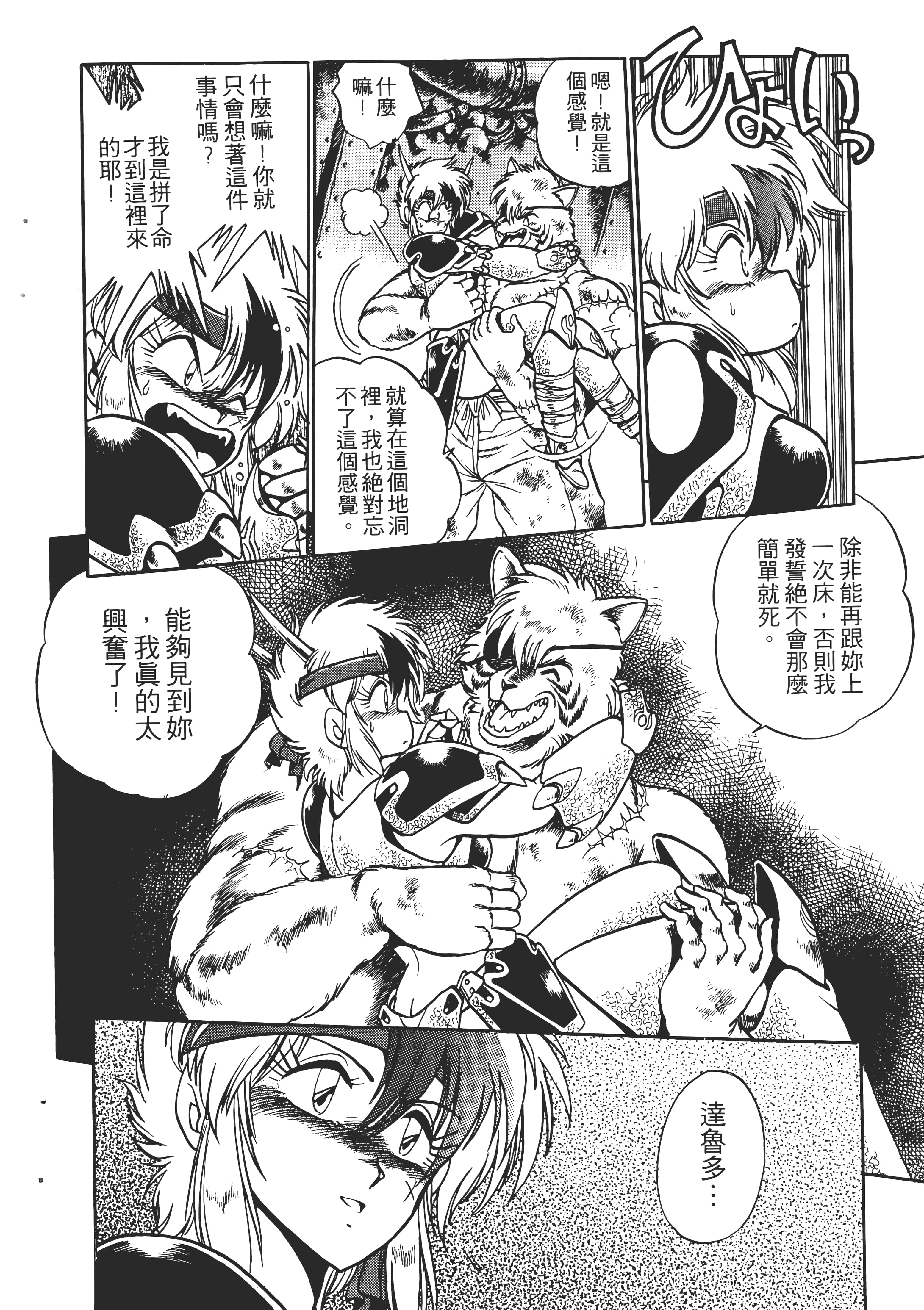 第 122 页
