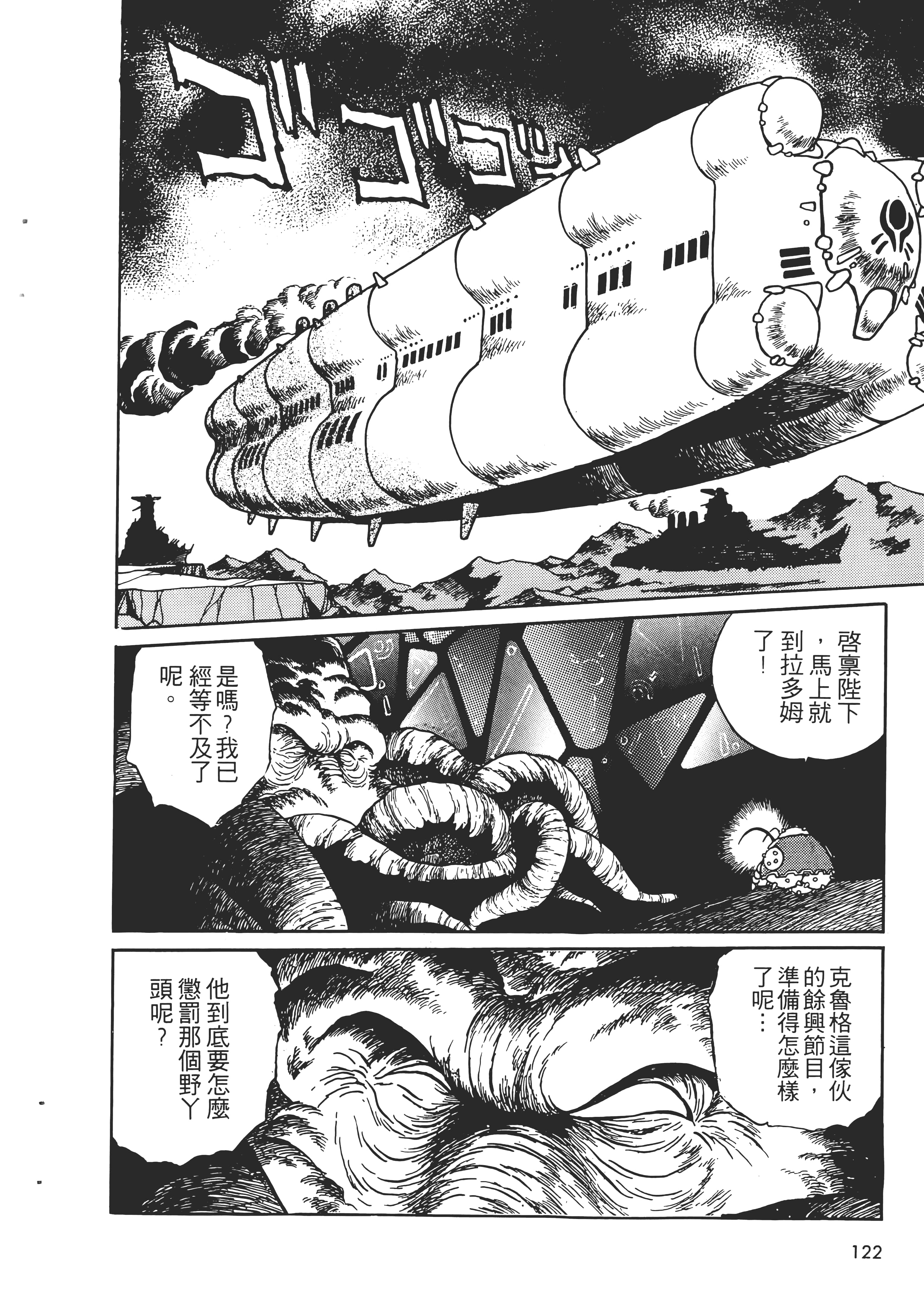 第 124 页