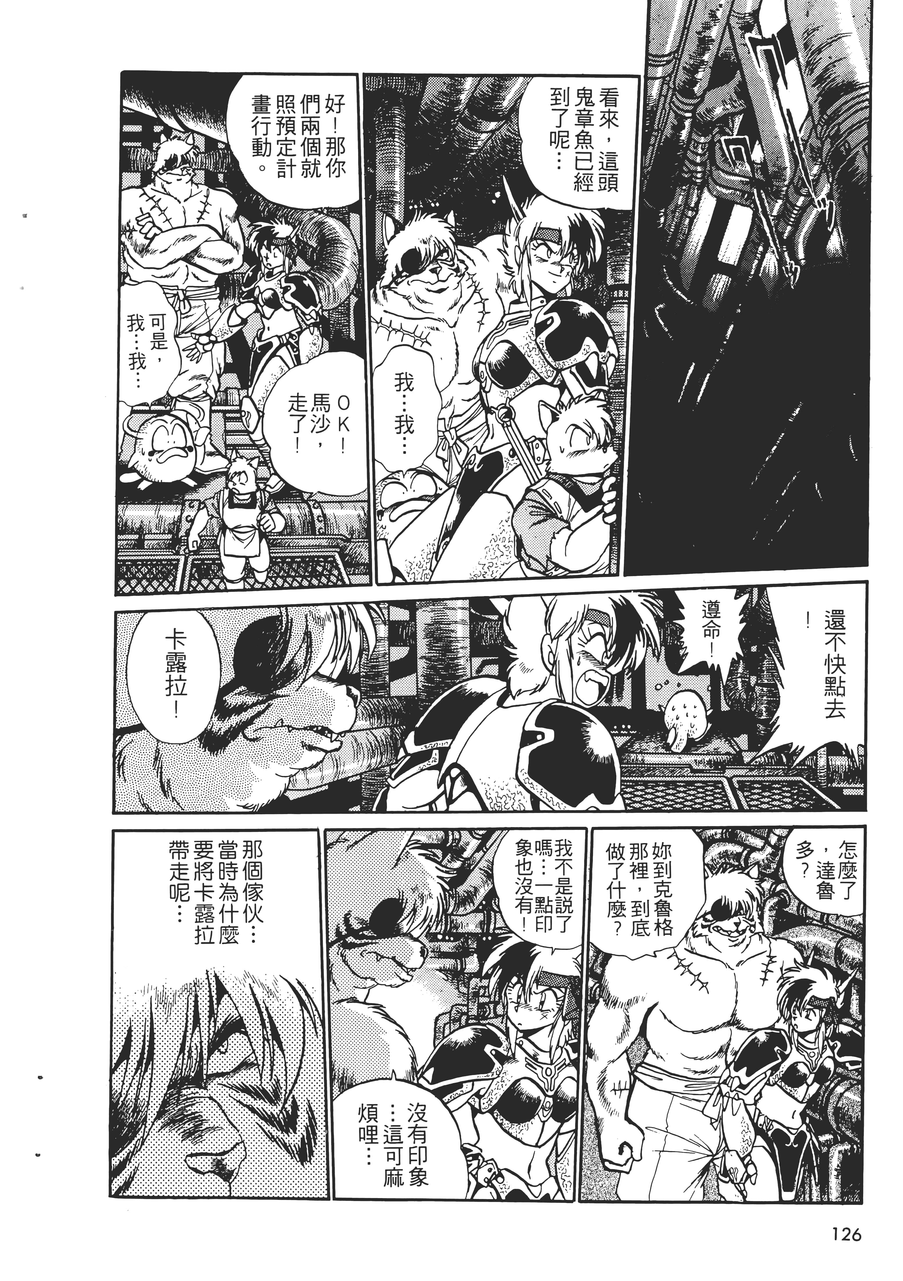 第 128 页