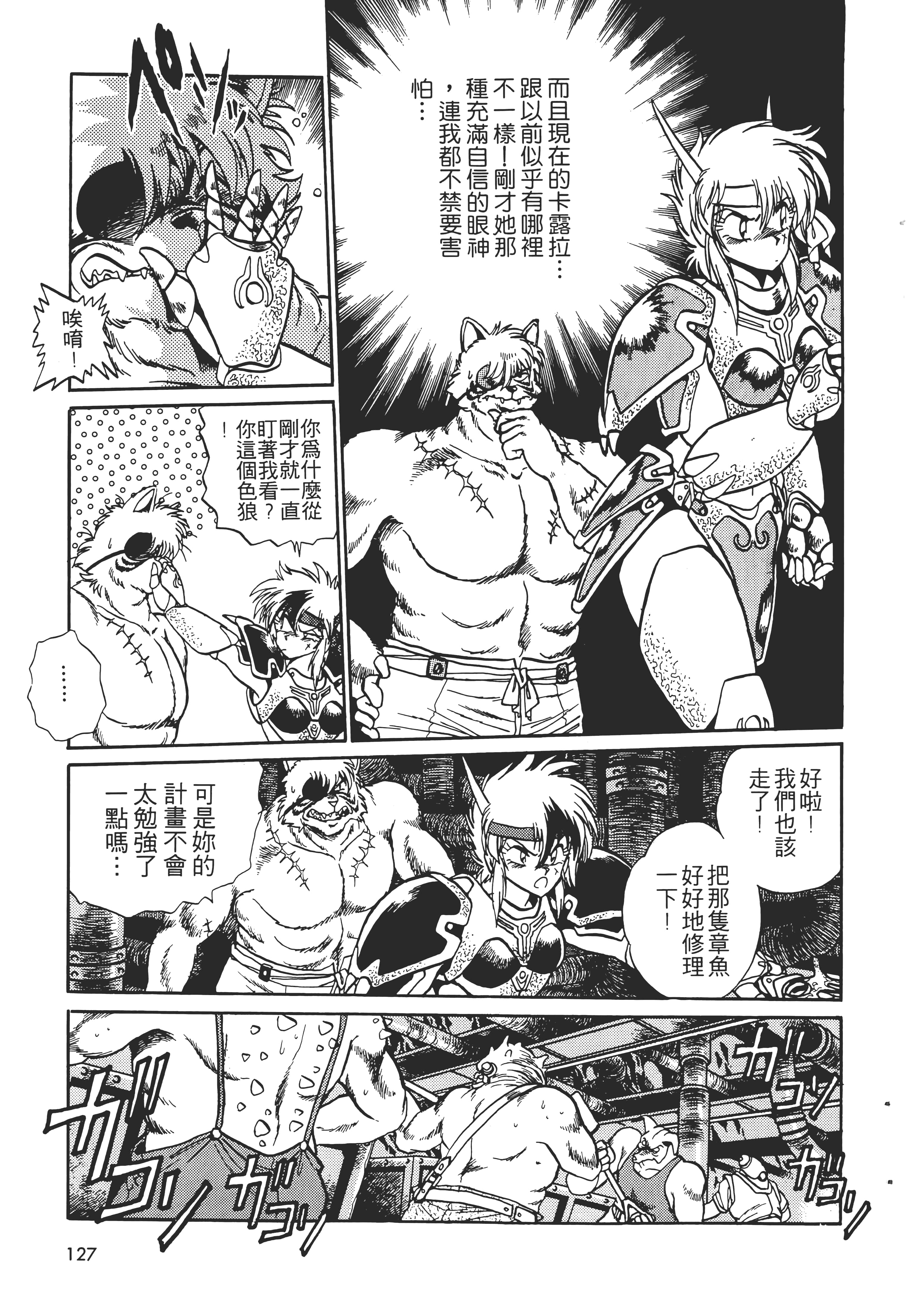 第 129 页