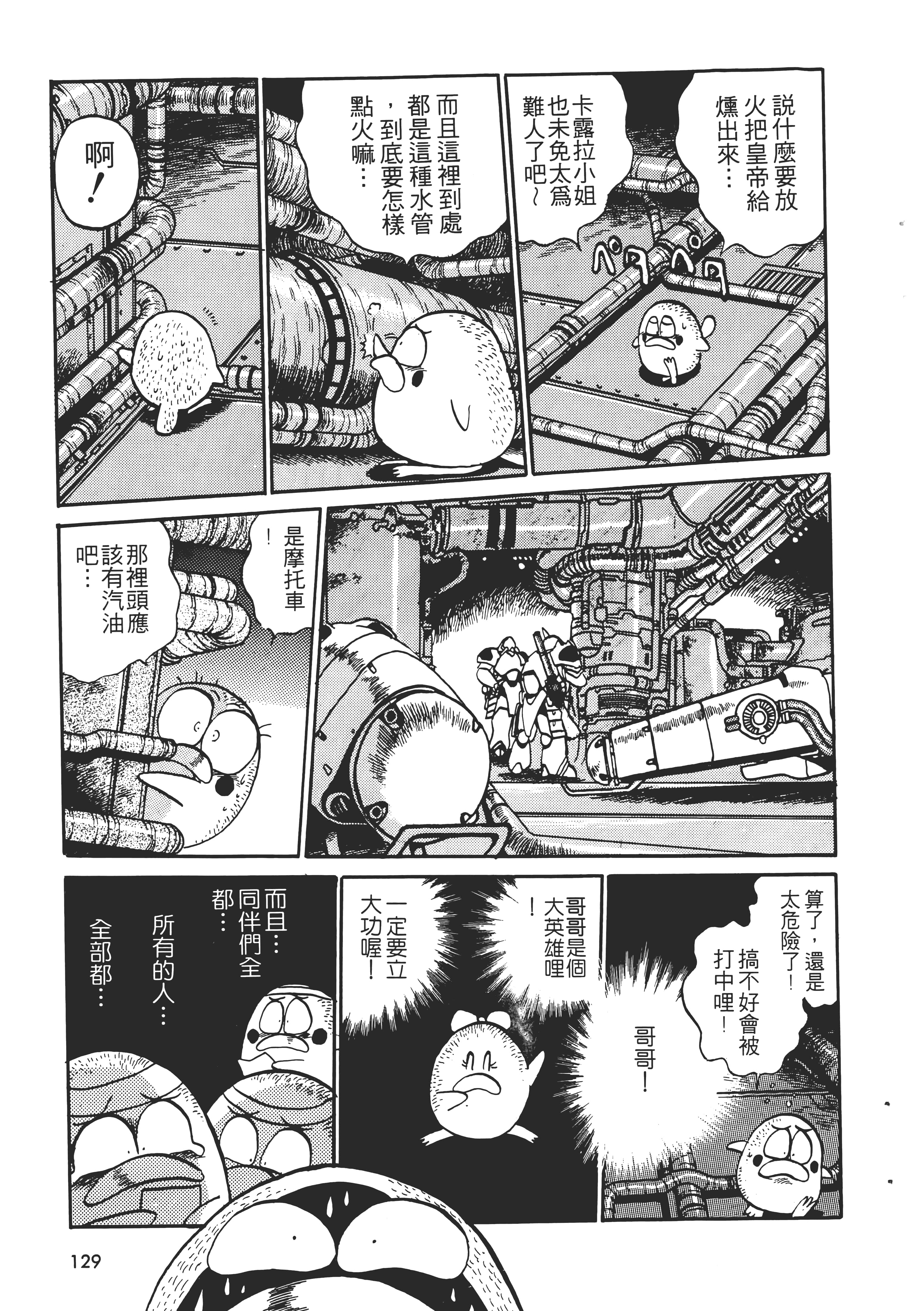 第 131 页