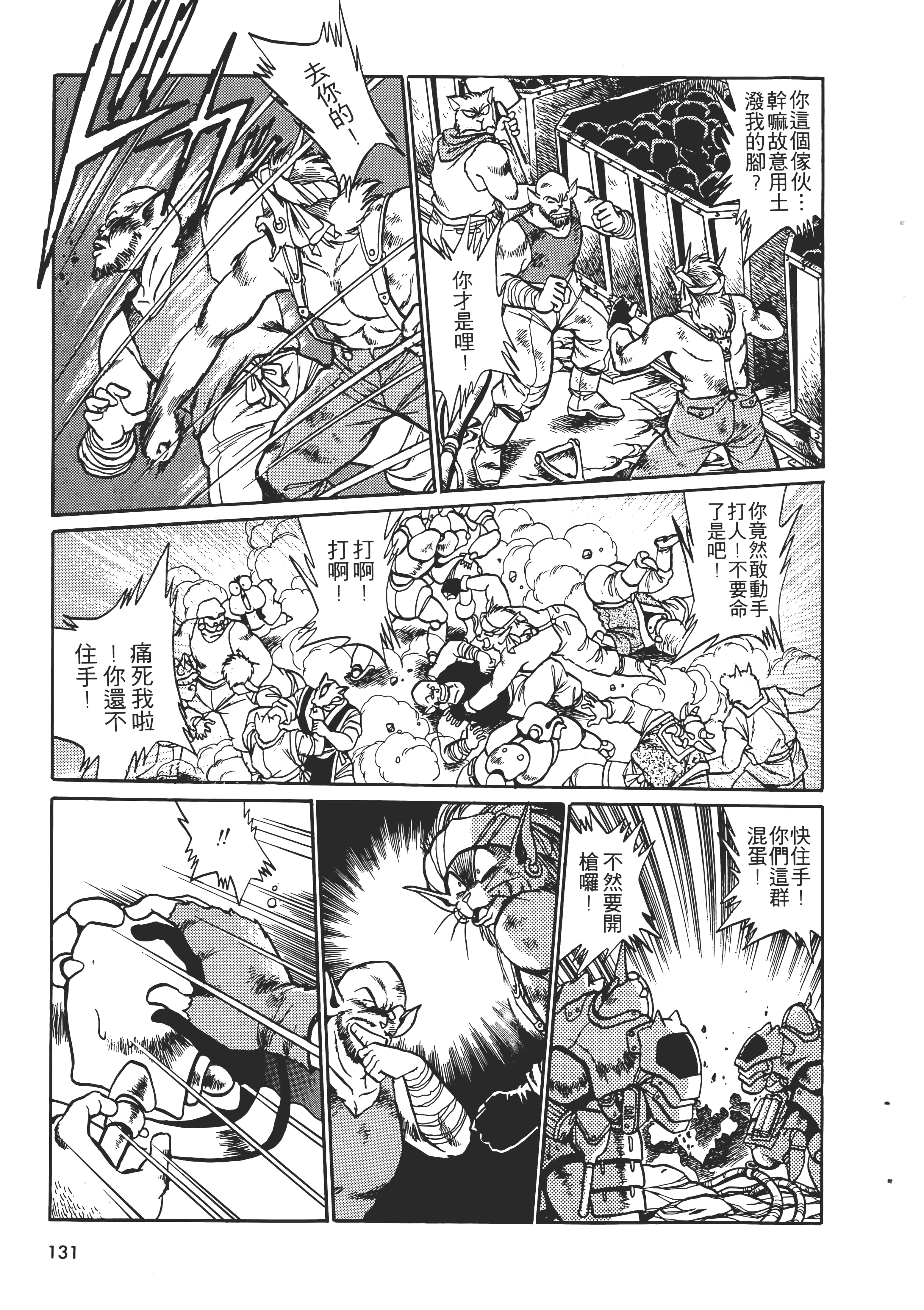 第 133 页
