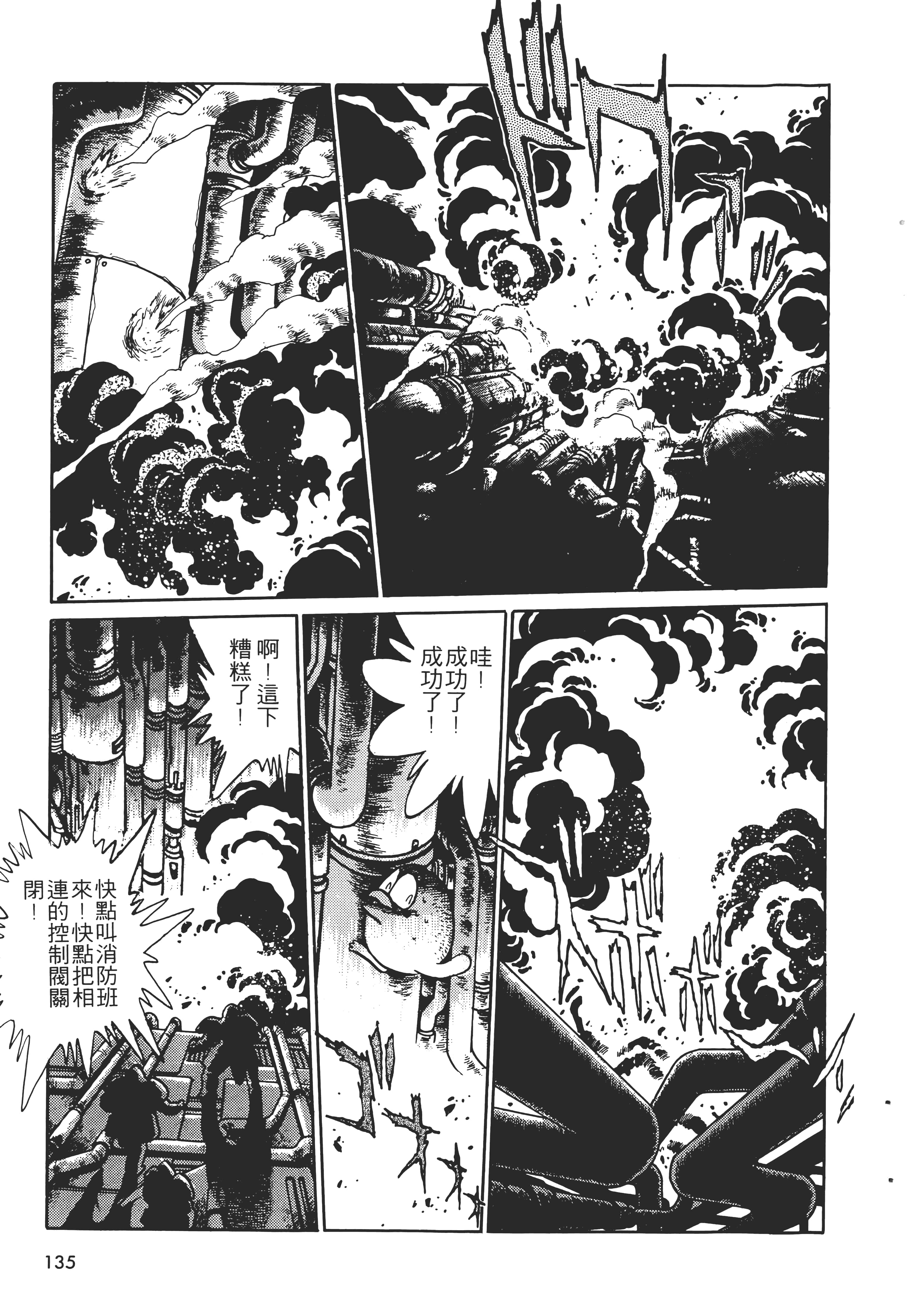 第 137 页