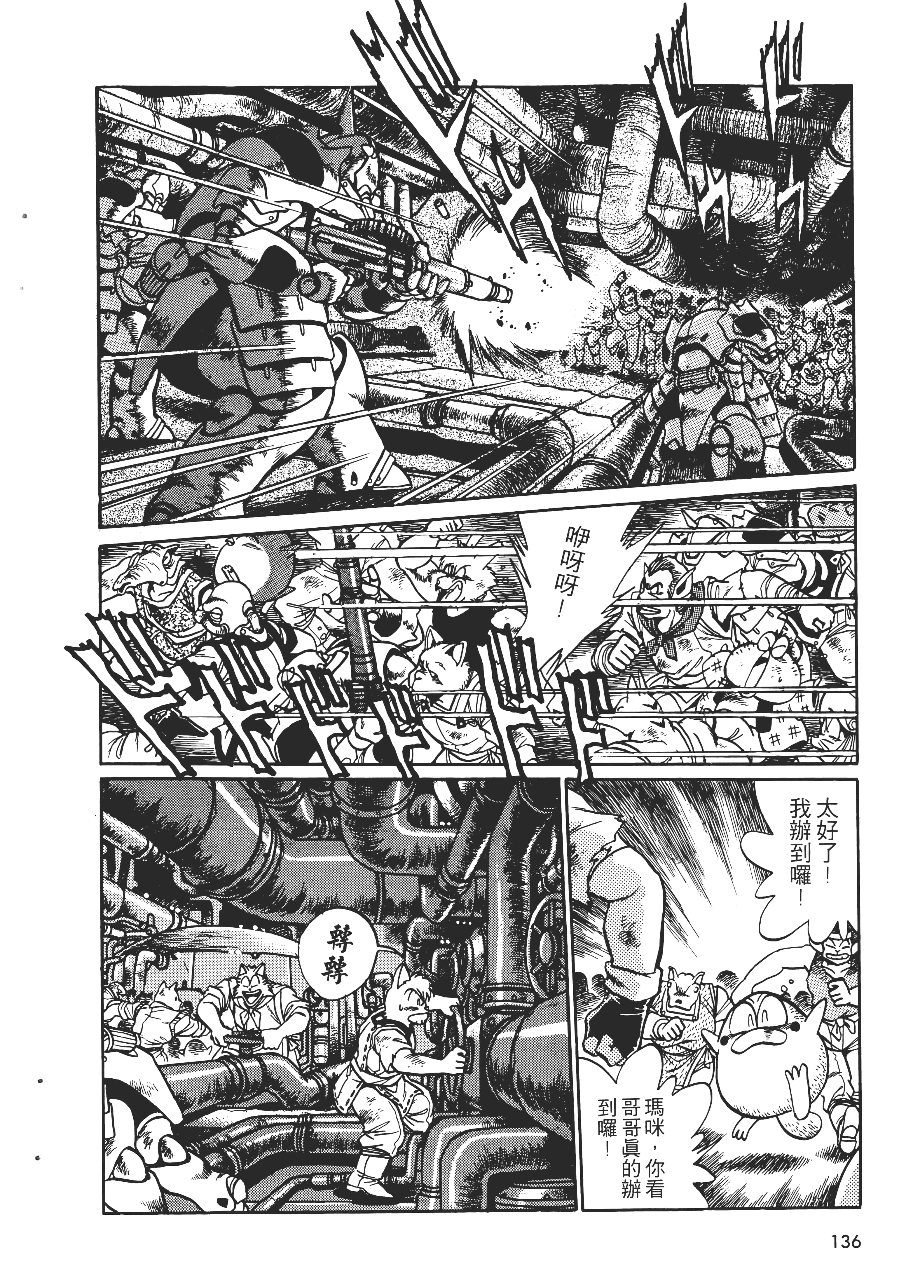 第 138 页