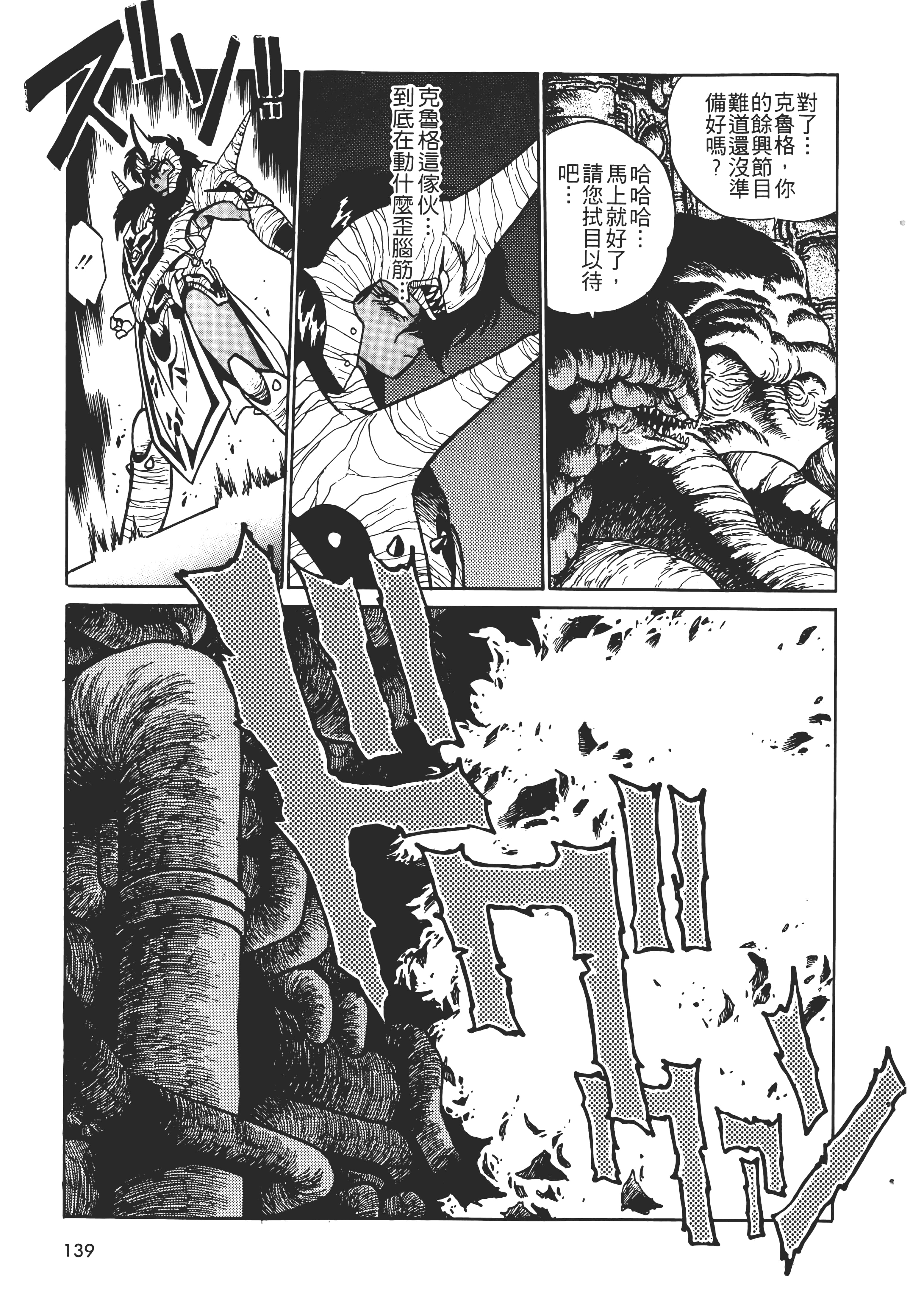 第 141 页