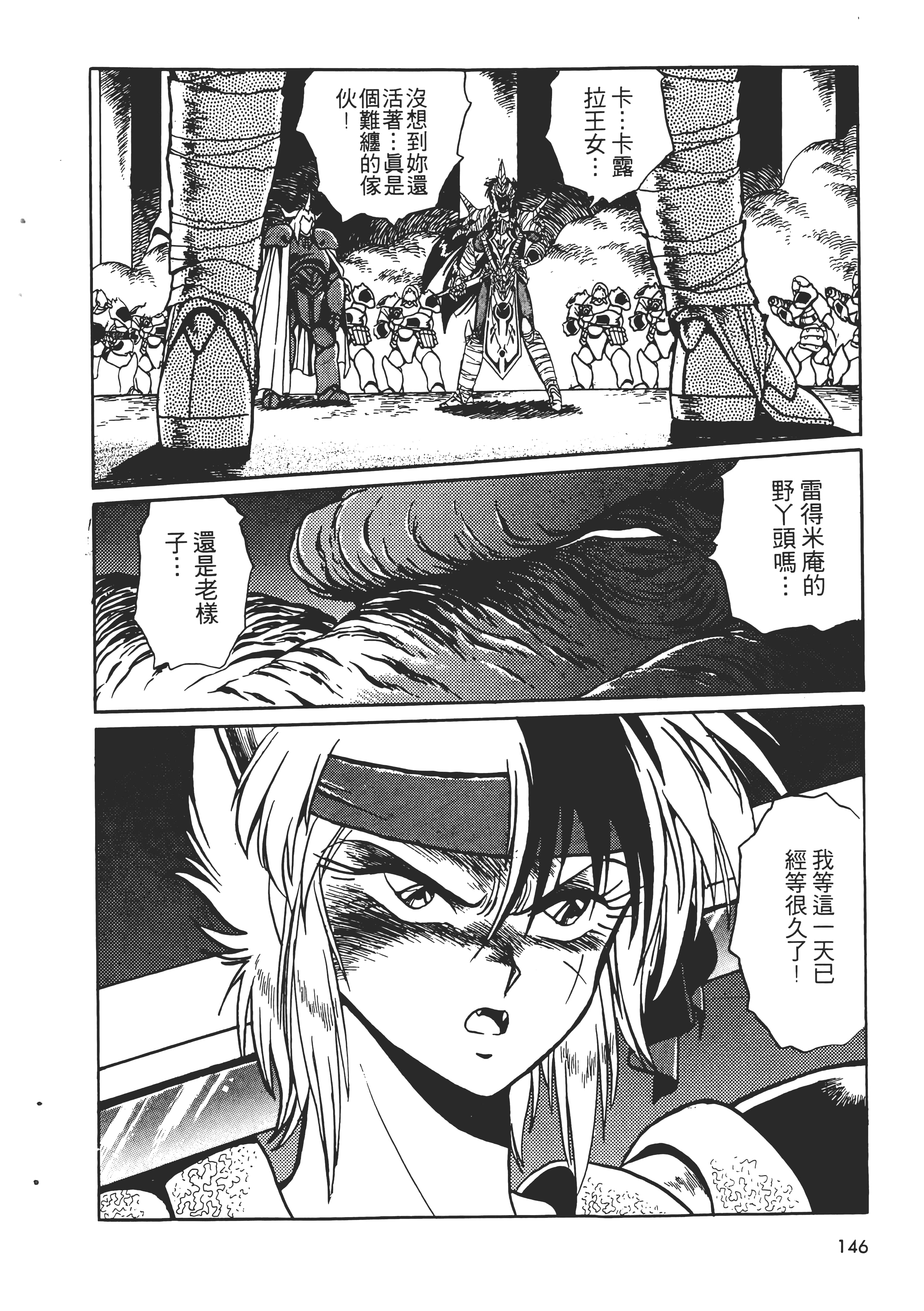 第 148 页