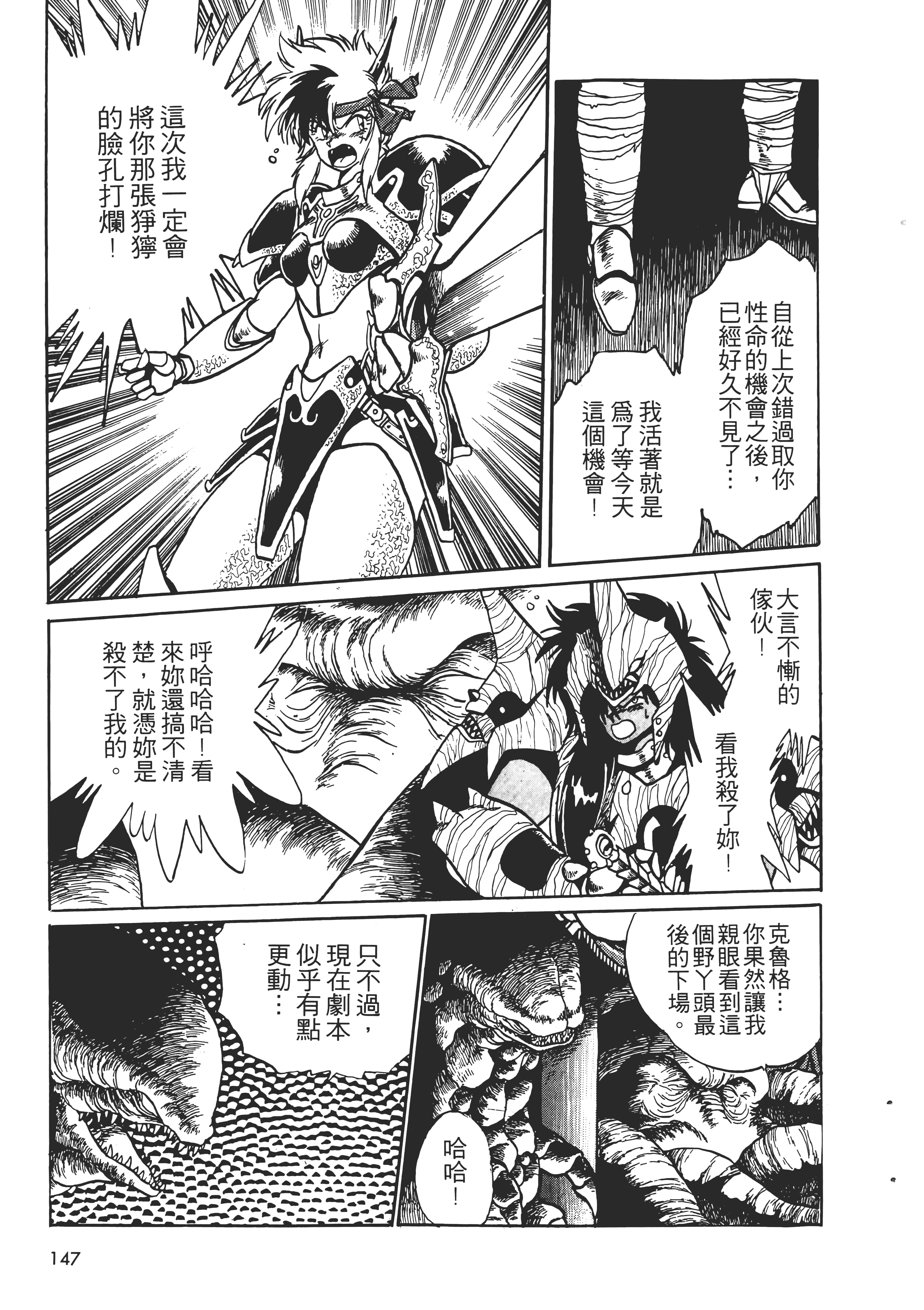 第 149 页