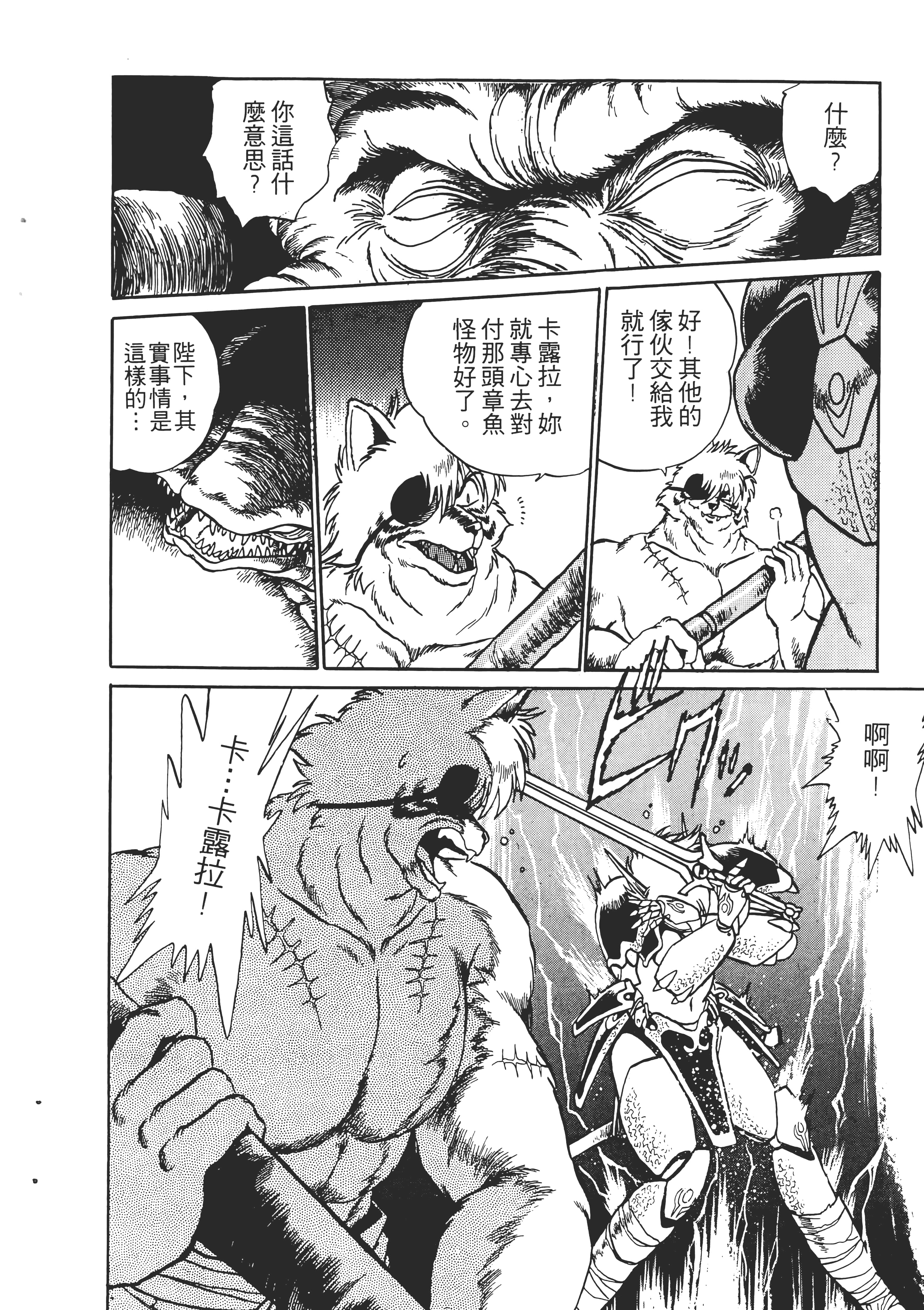 第 150 页