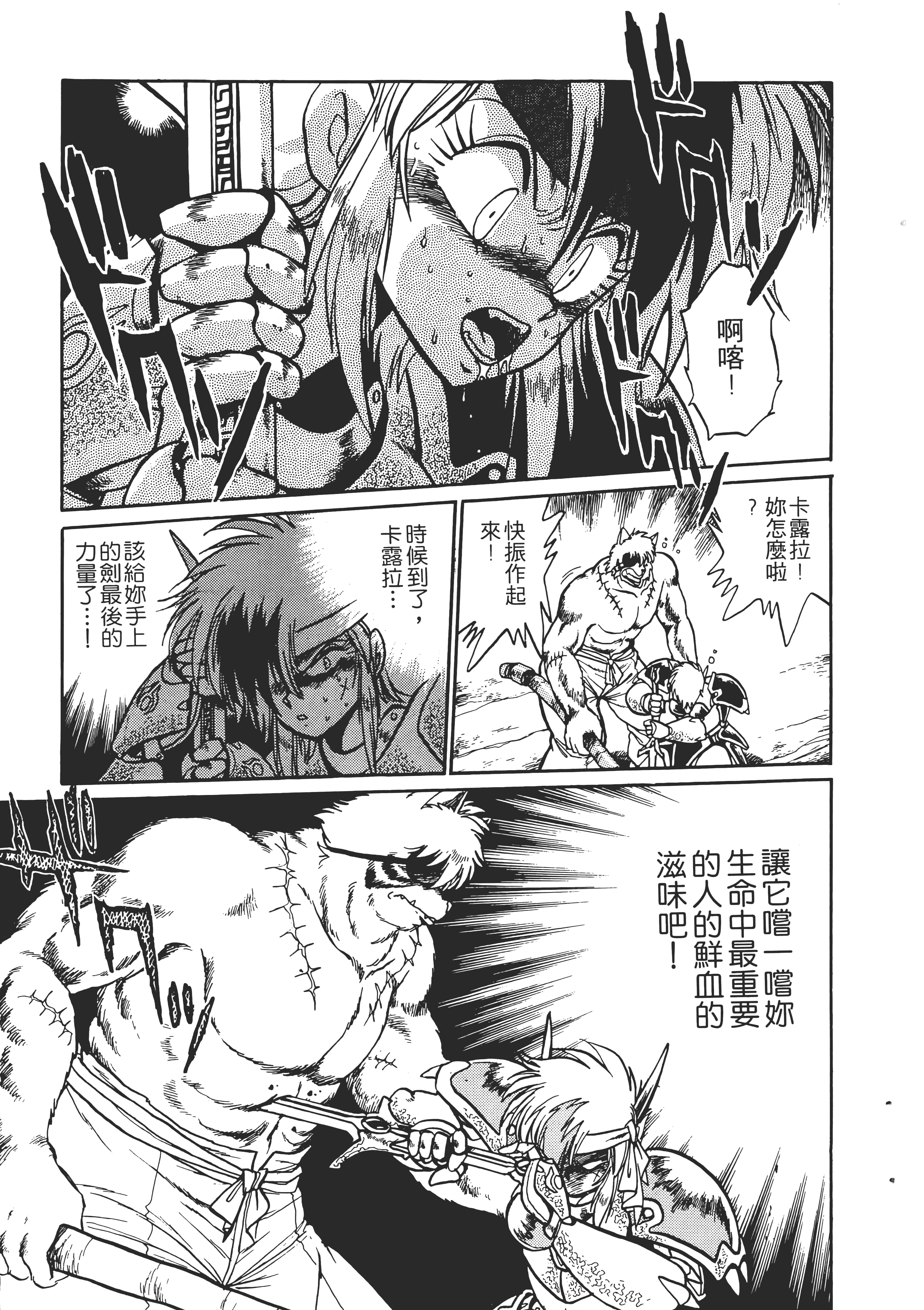 第 151 页