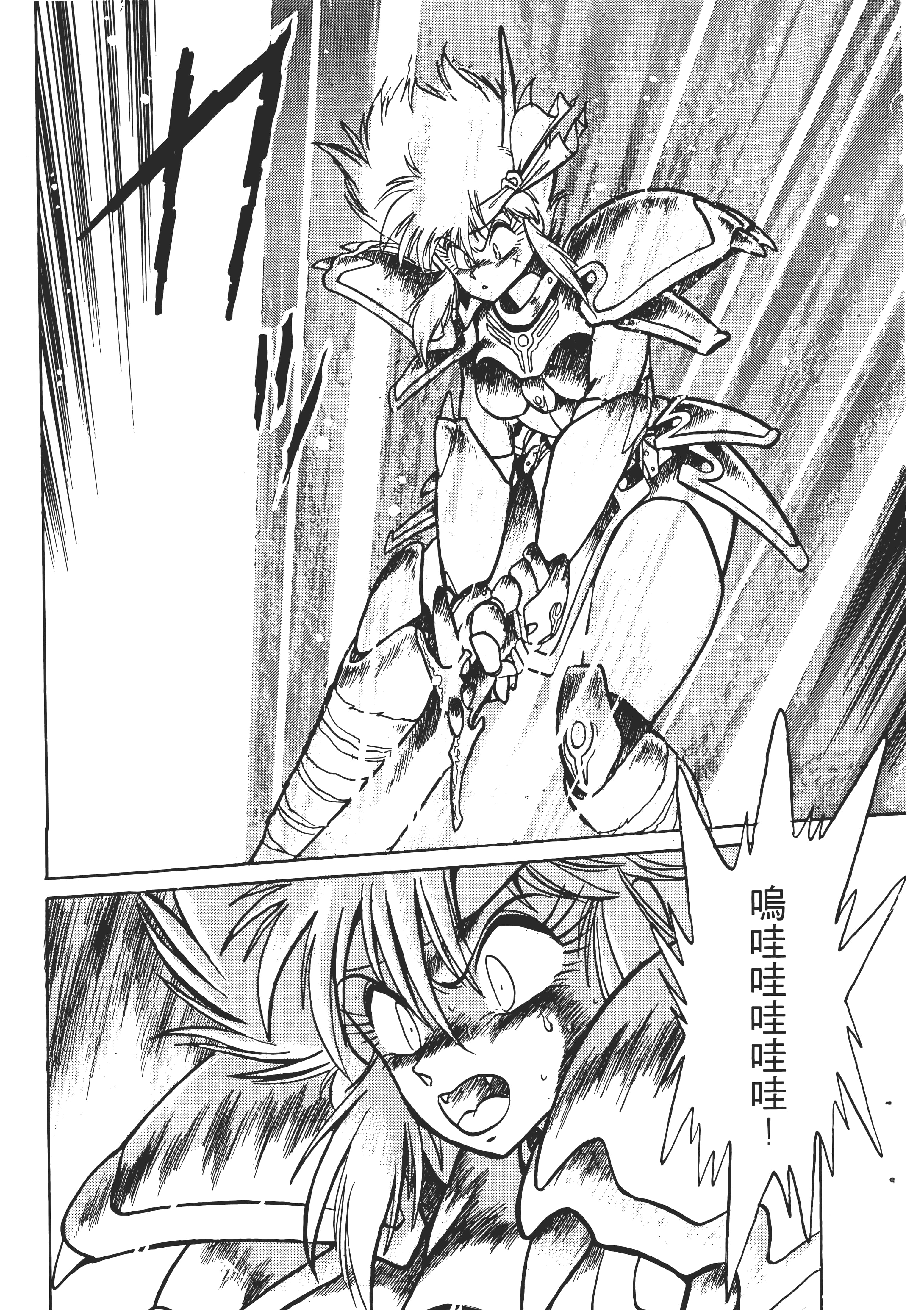 第 153 页