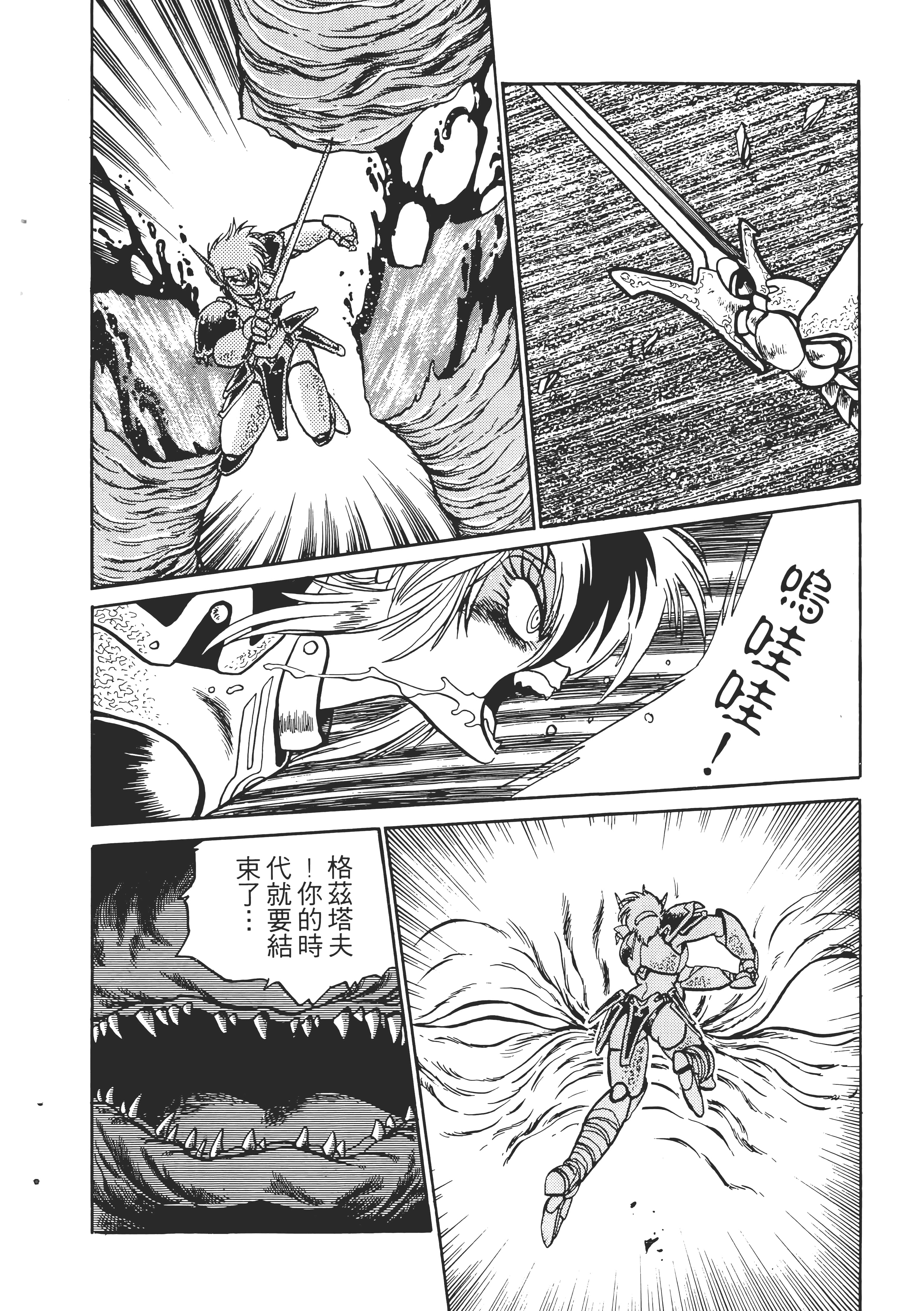 第 160 页