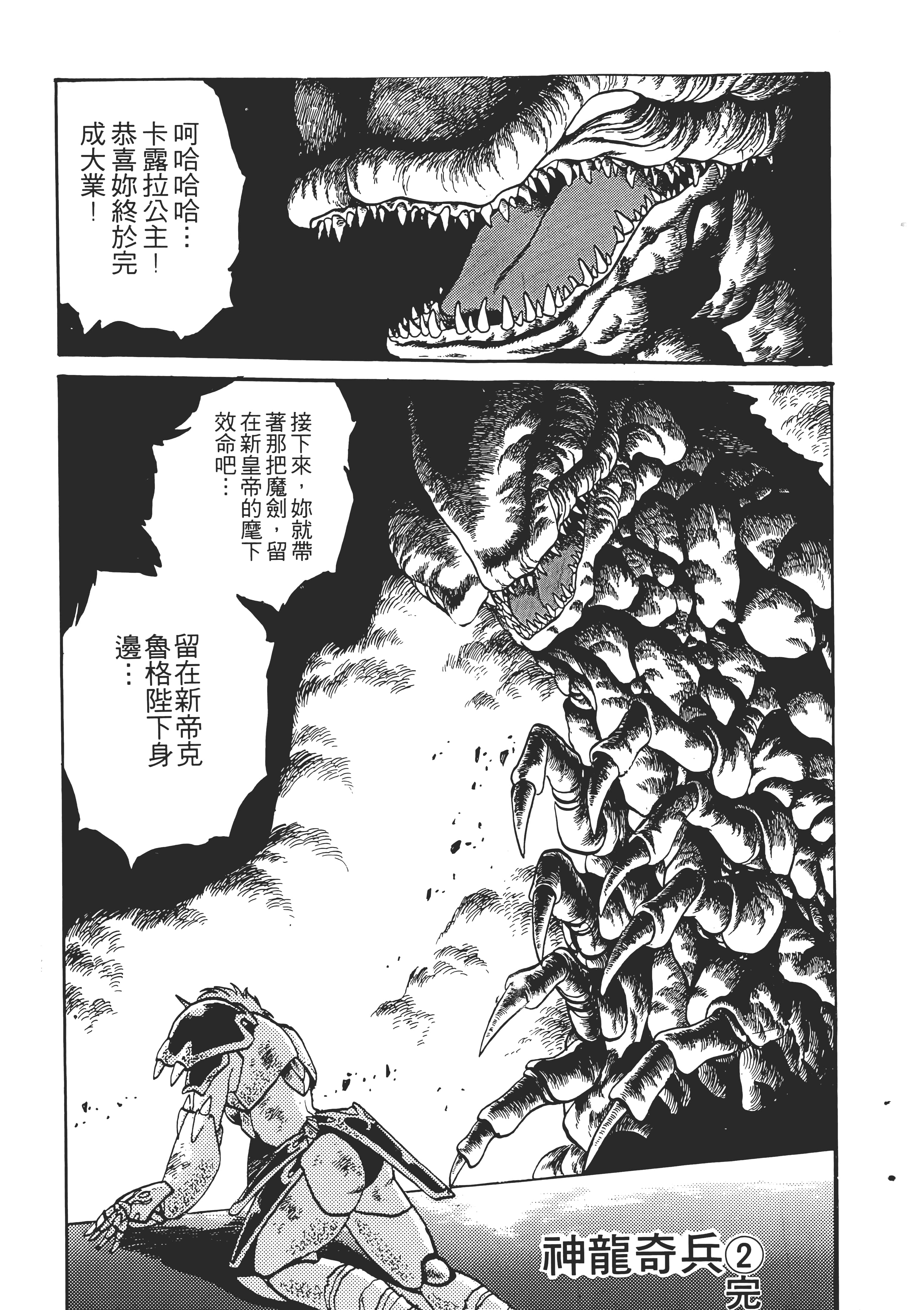 第 165 页
