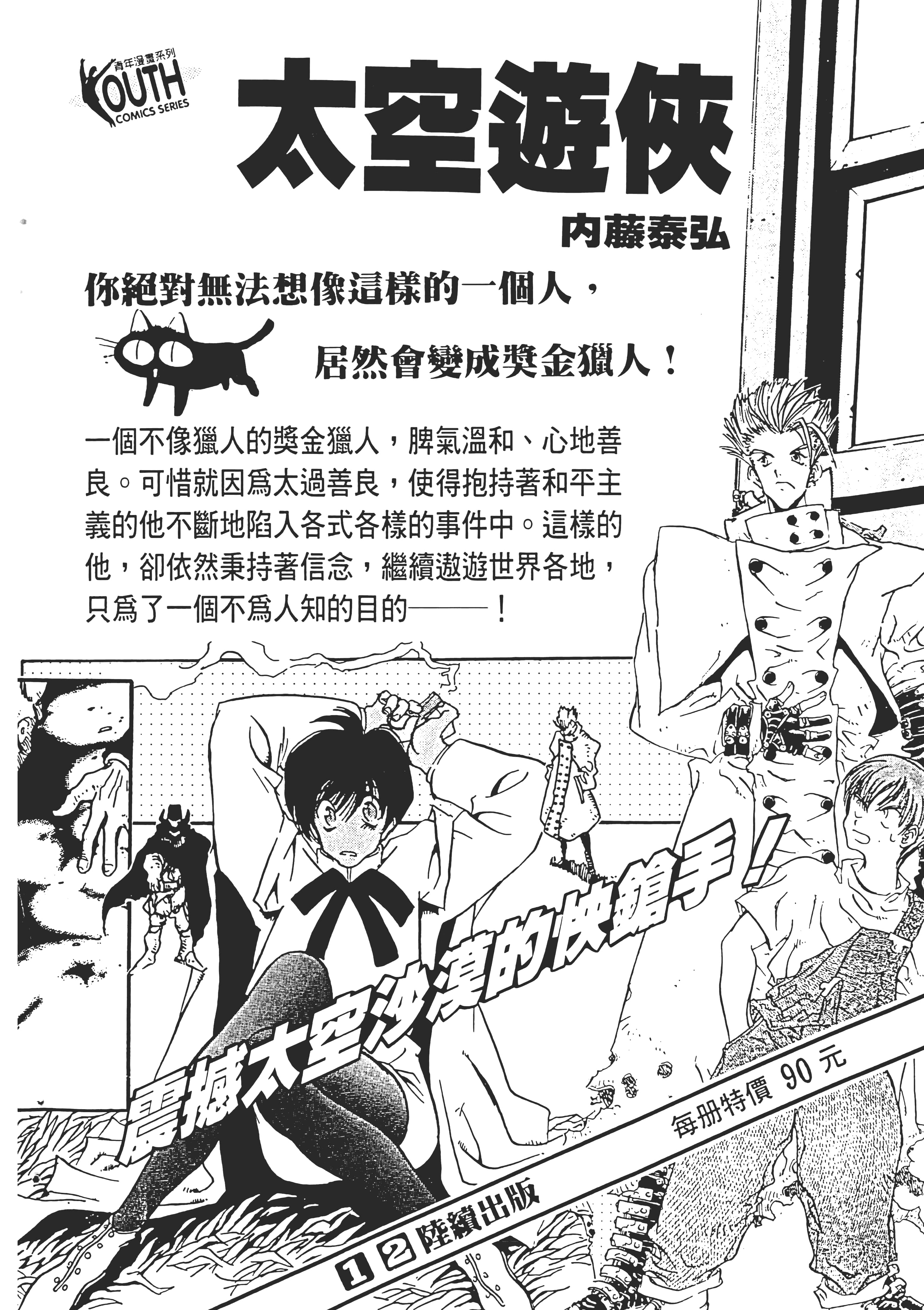 第 166 页