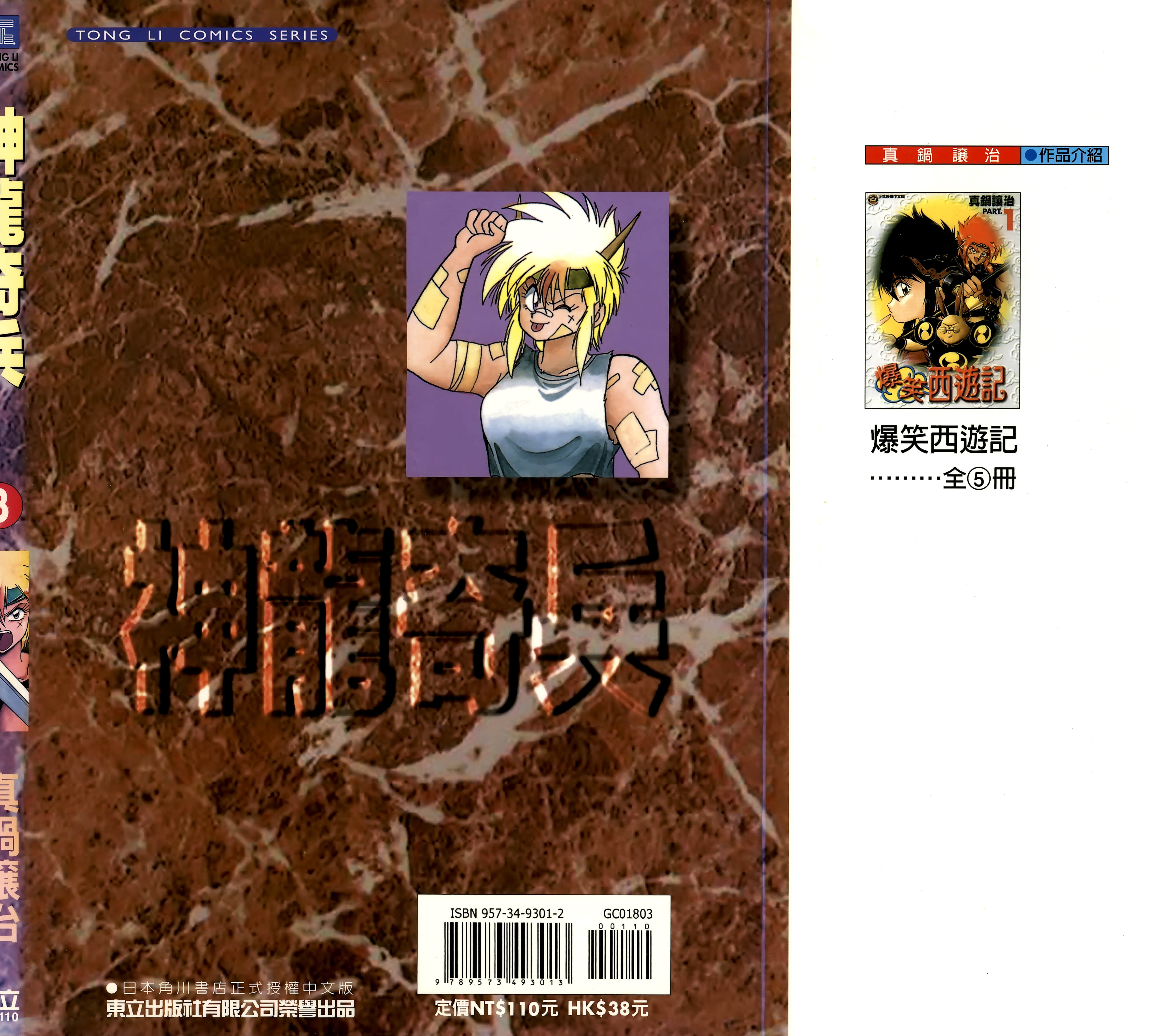 第 1 页