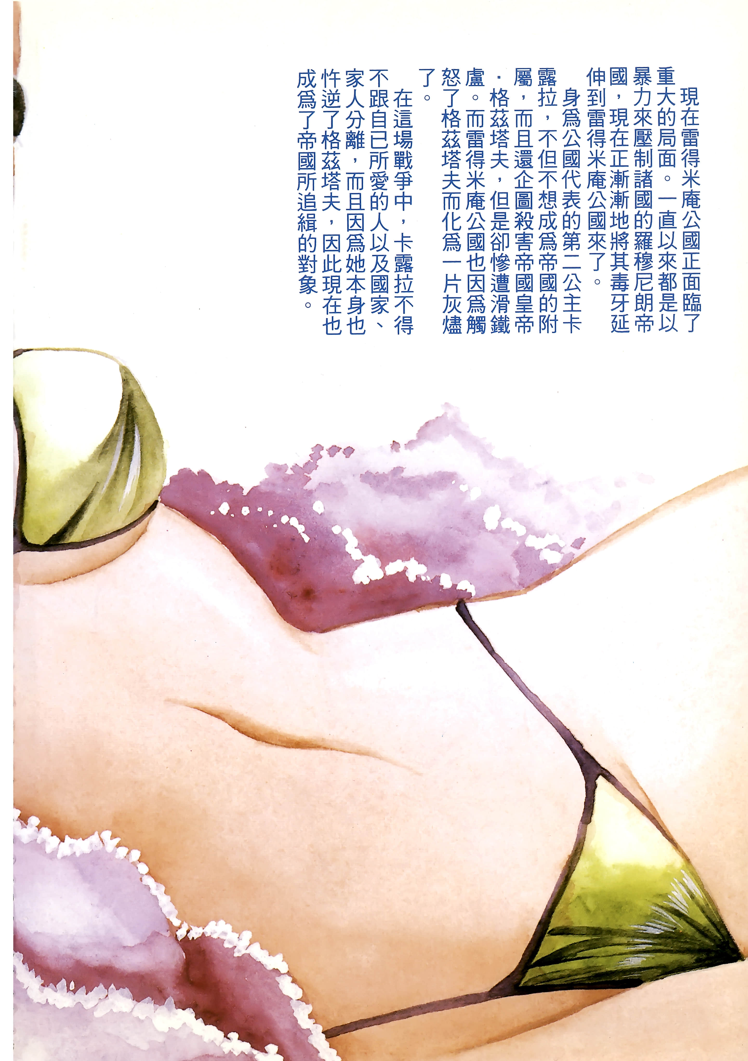 第 4 页