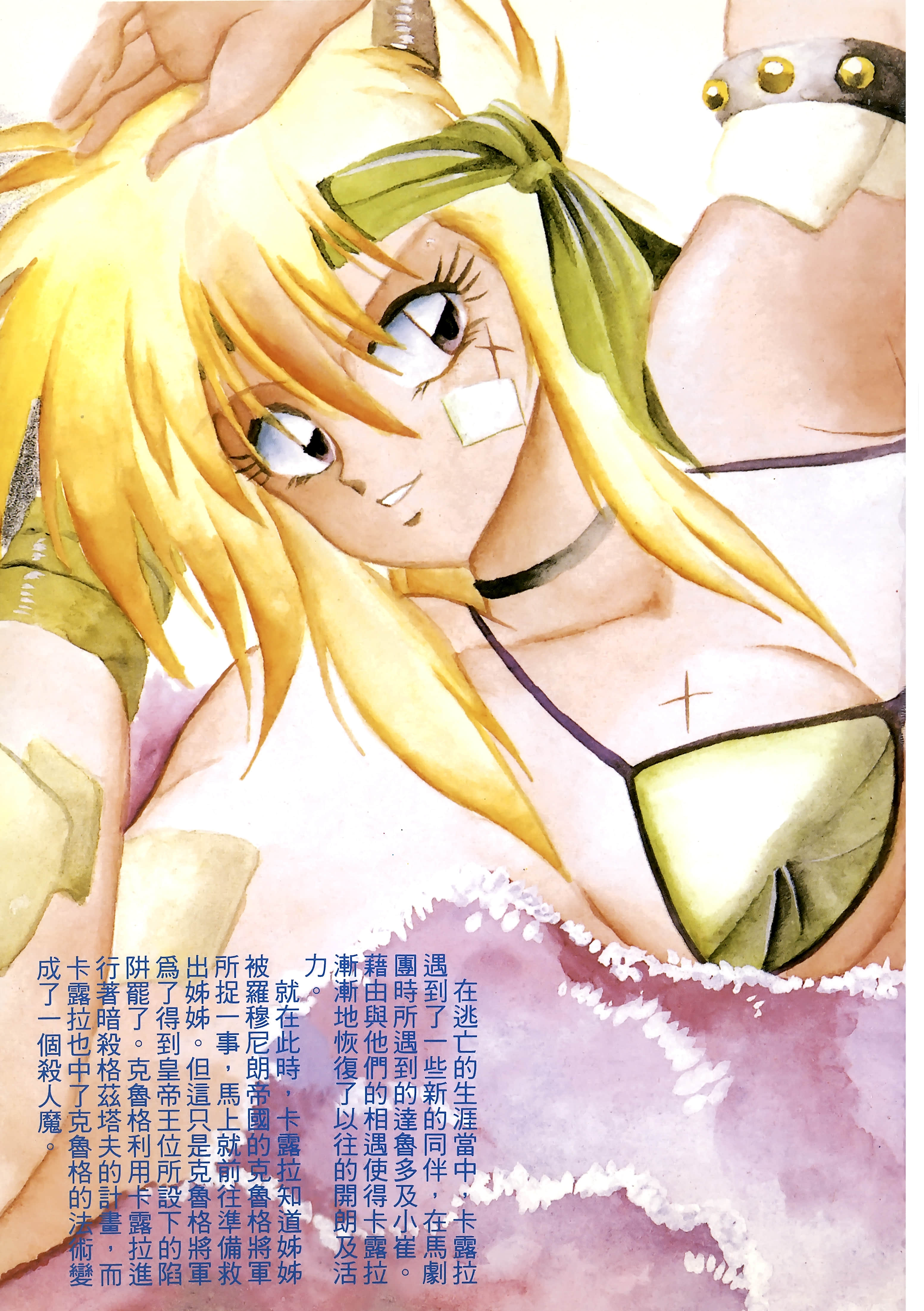 第 5 页