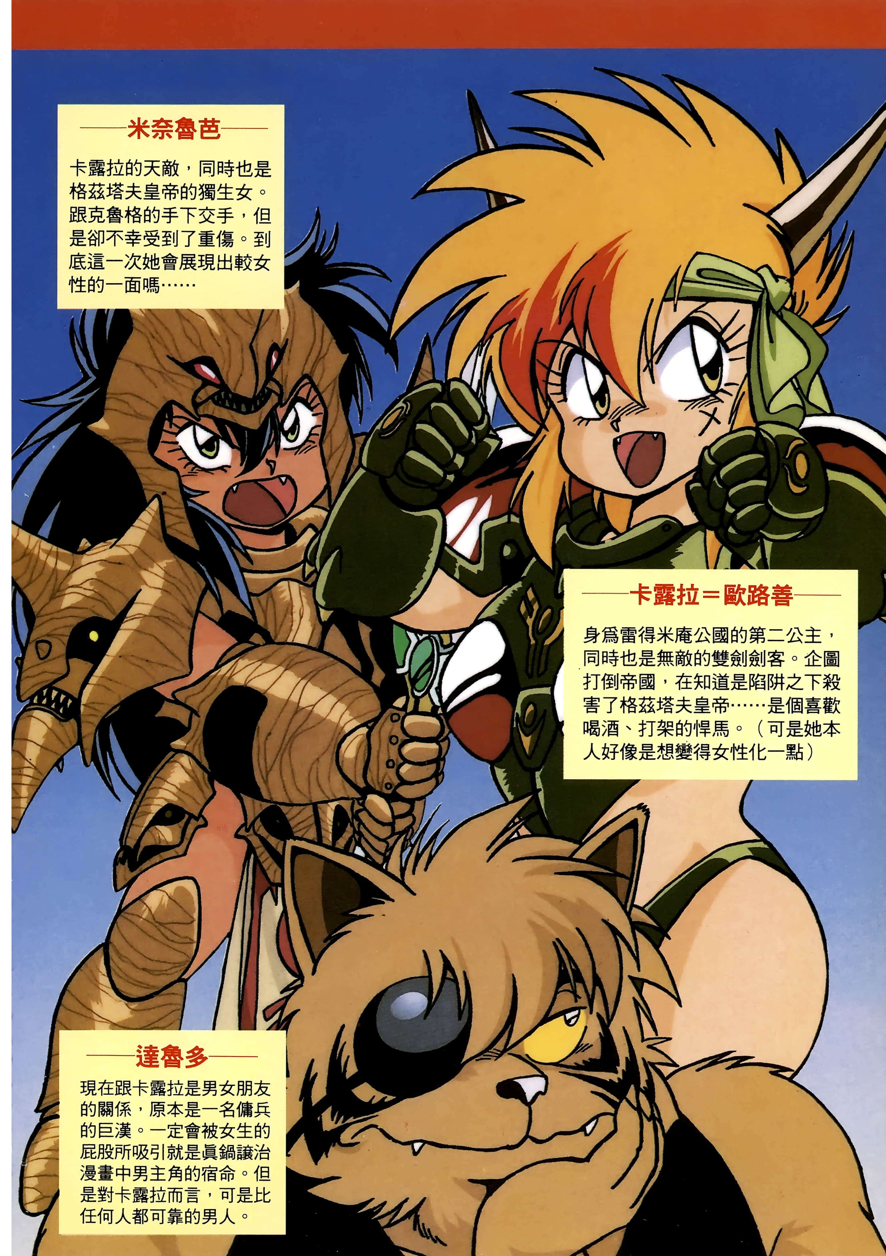 第 6 页