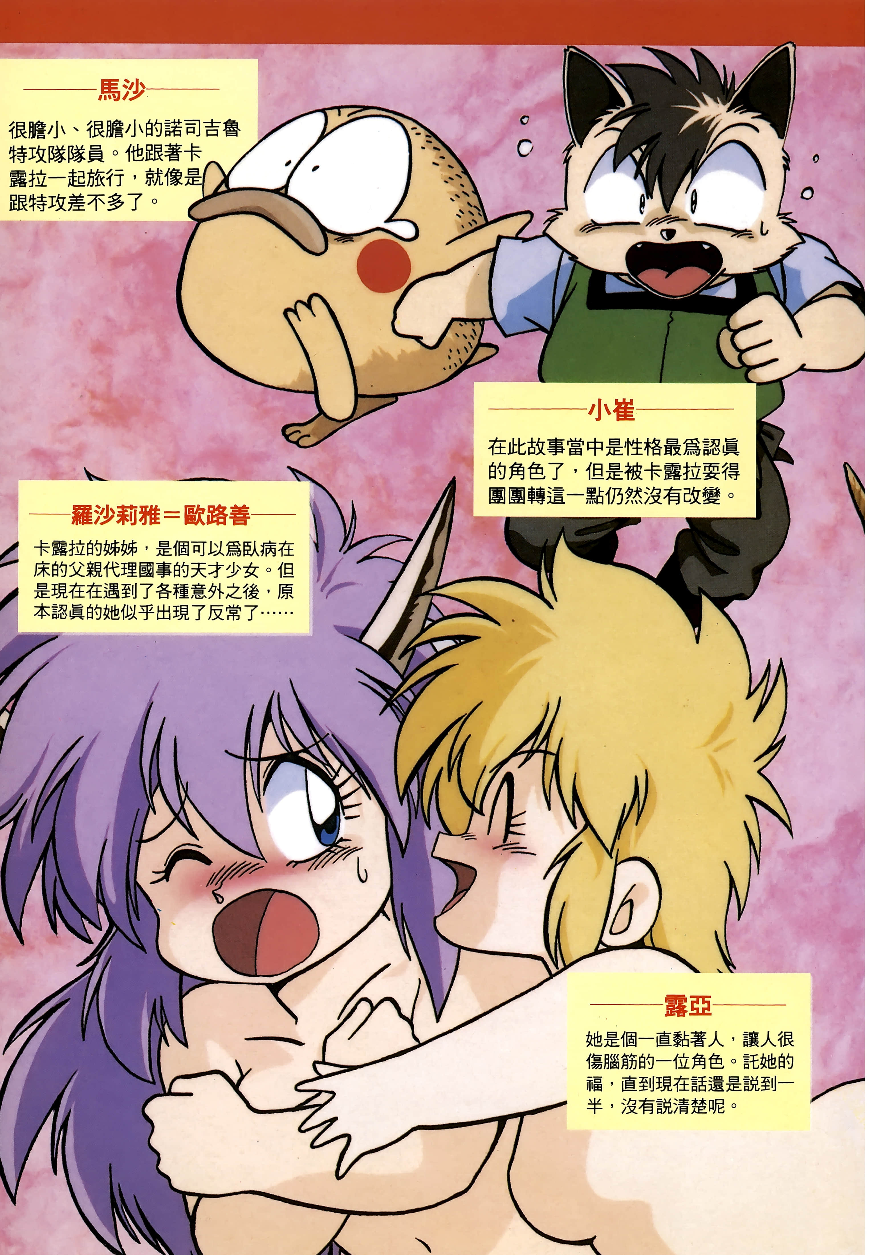 第 7 页