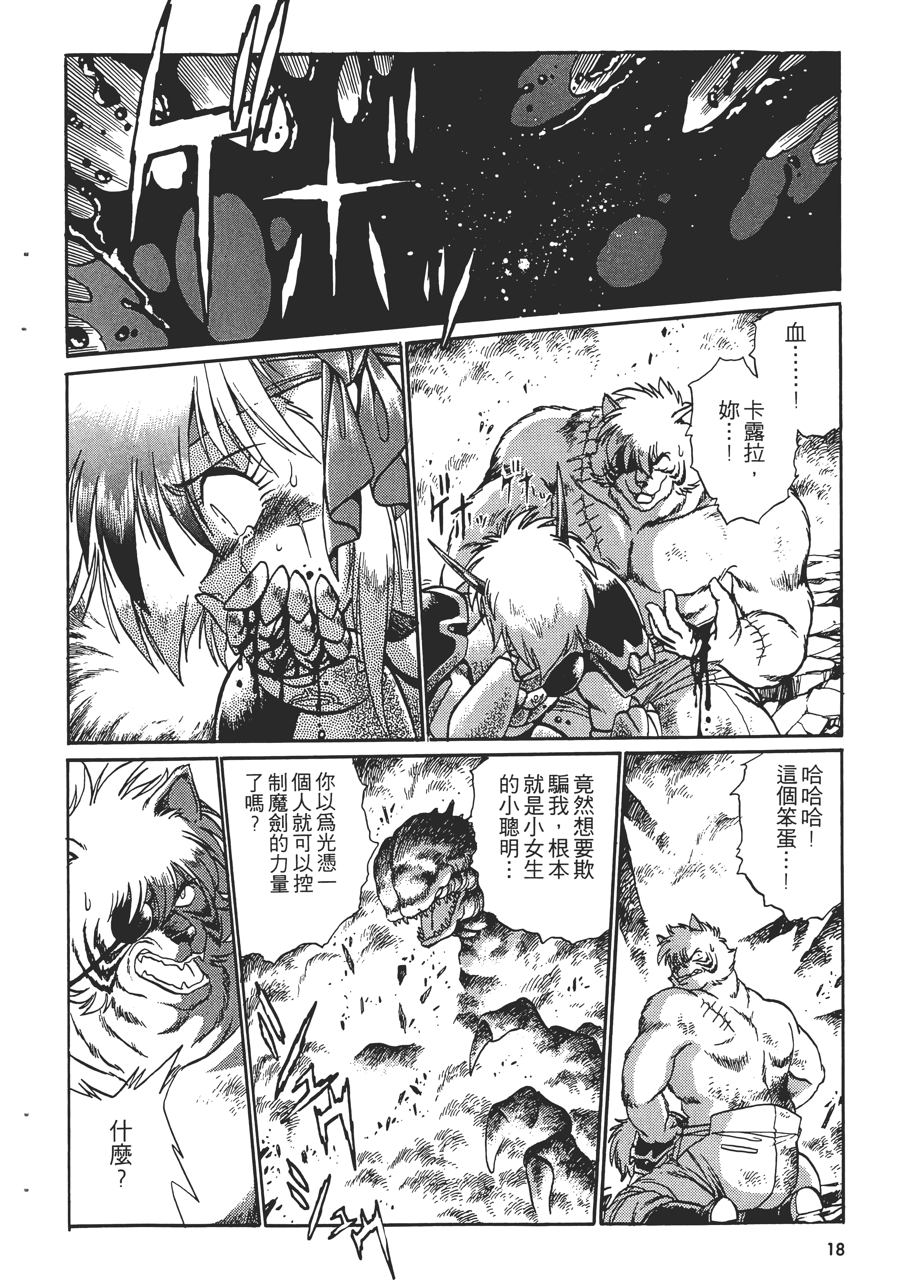 第 20 页