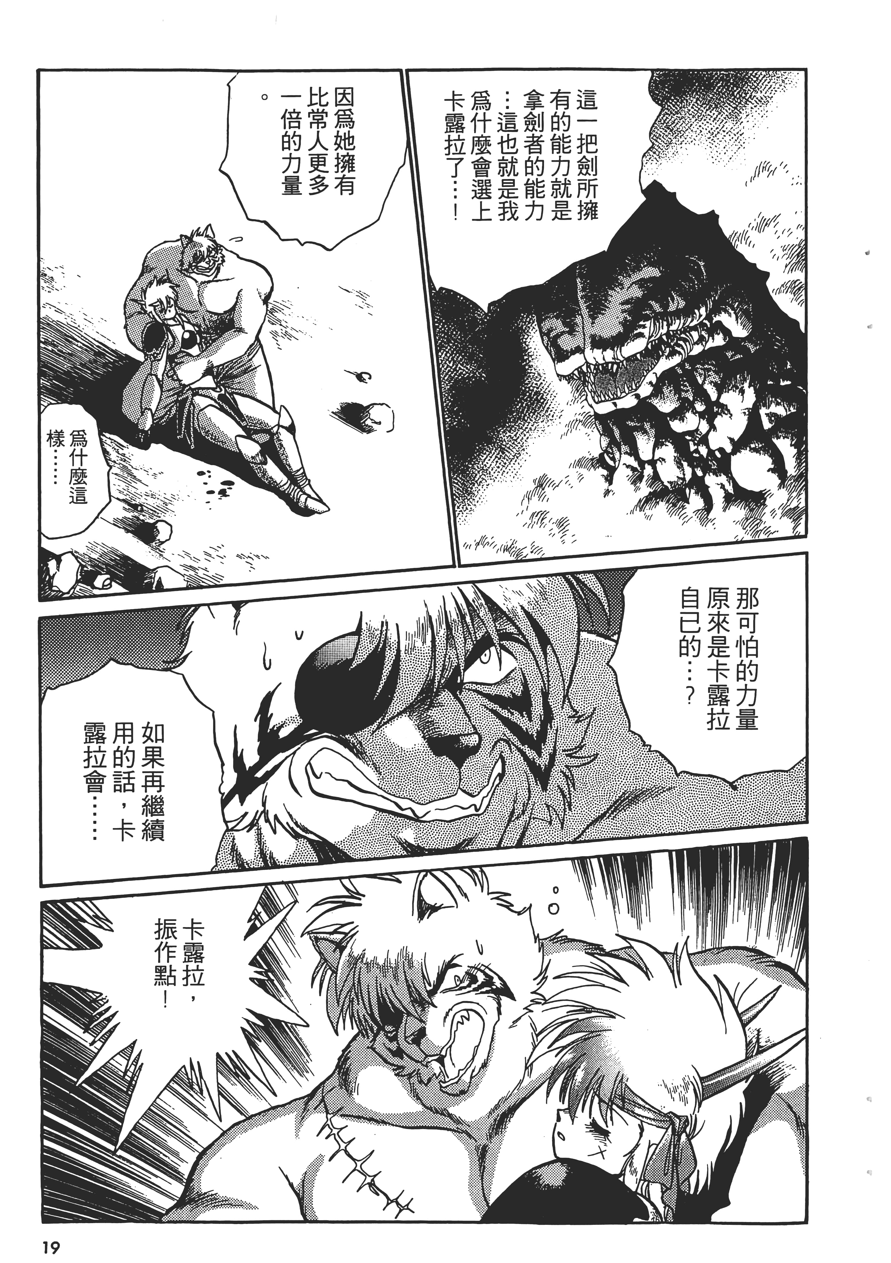 第 21 页