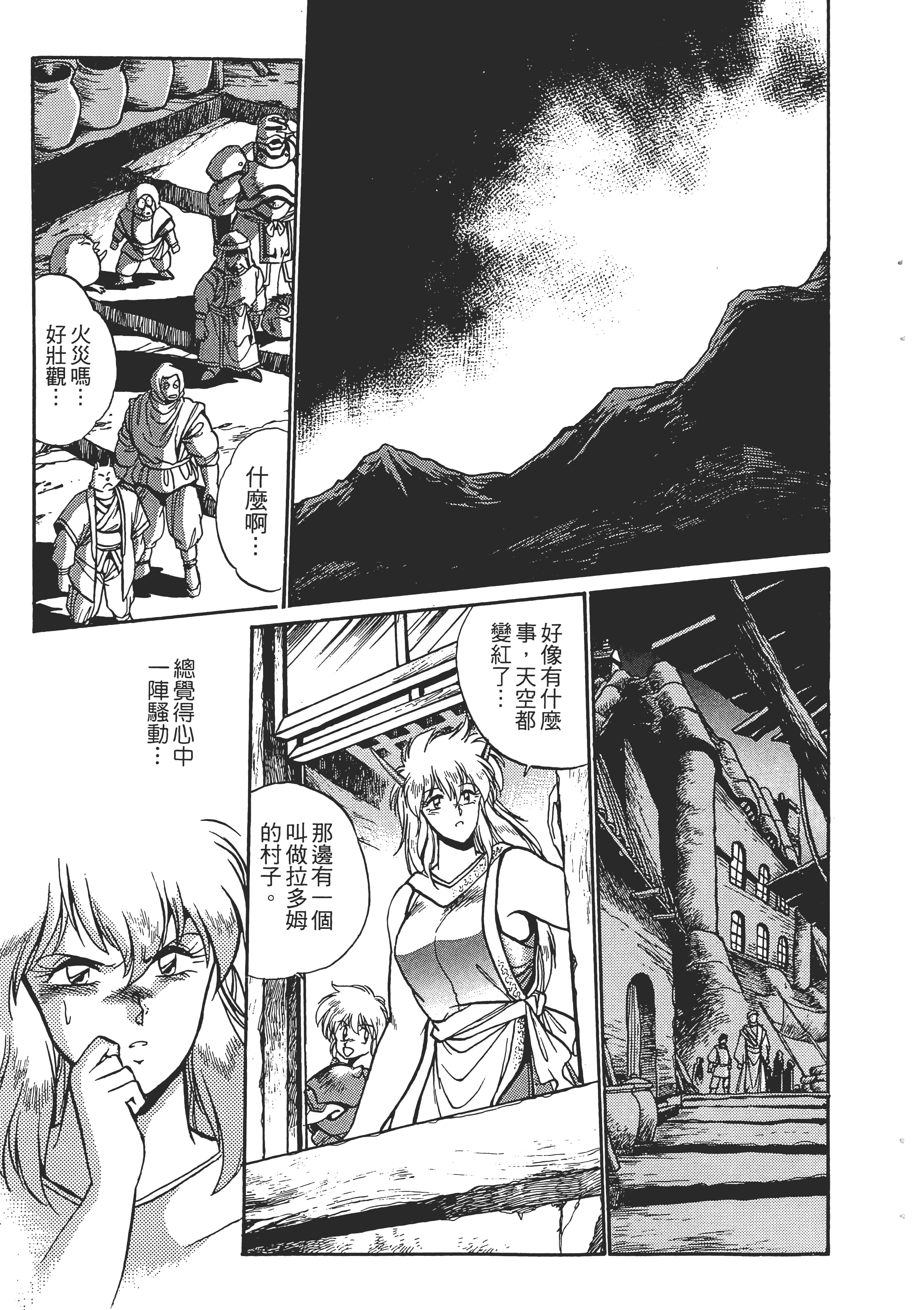 第 27 页