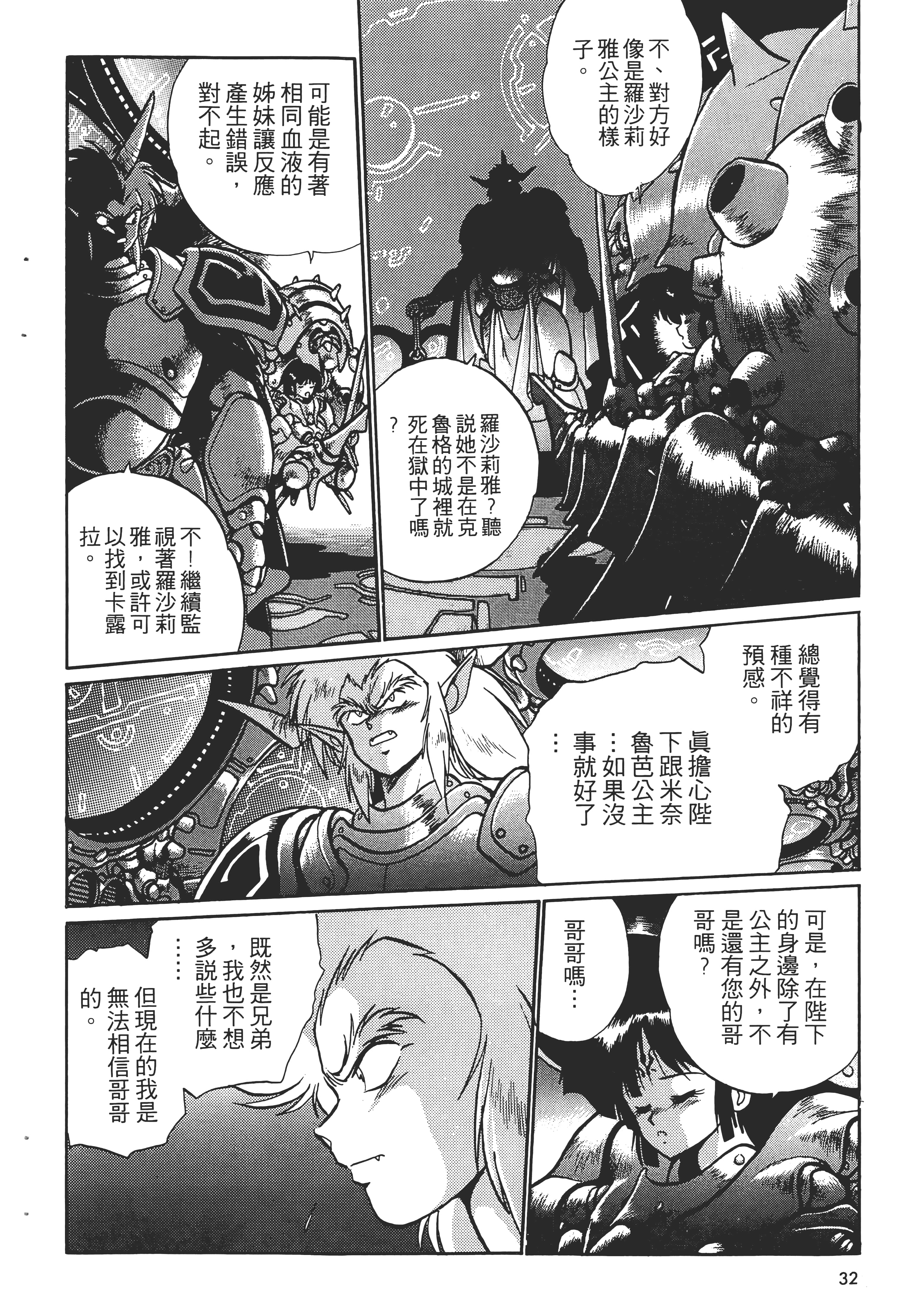 第 34 页