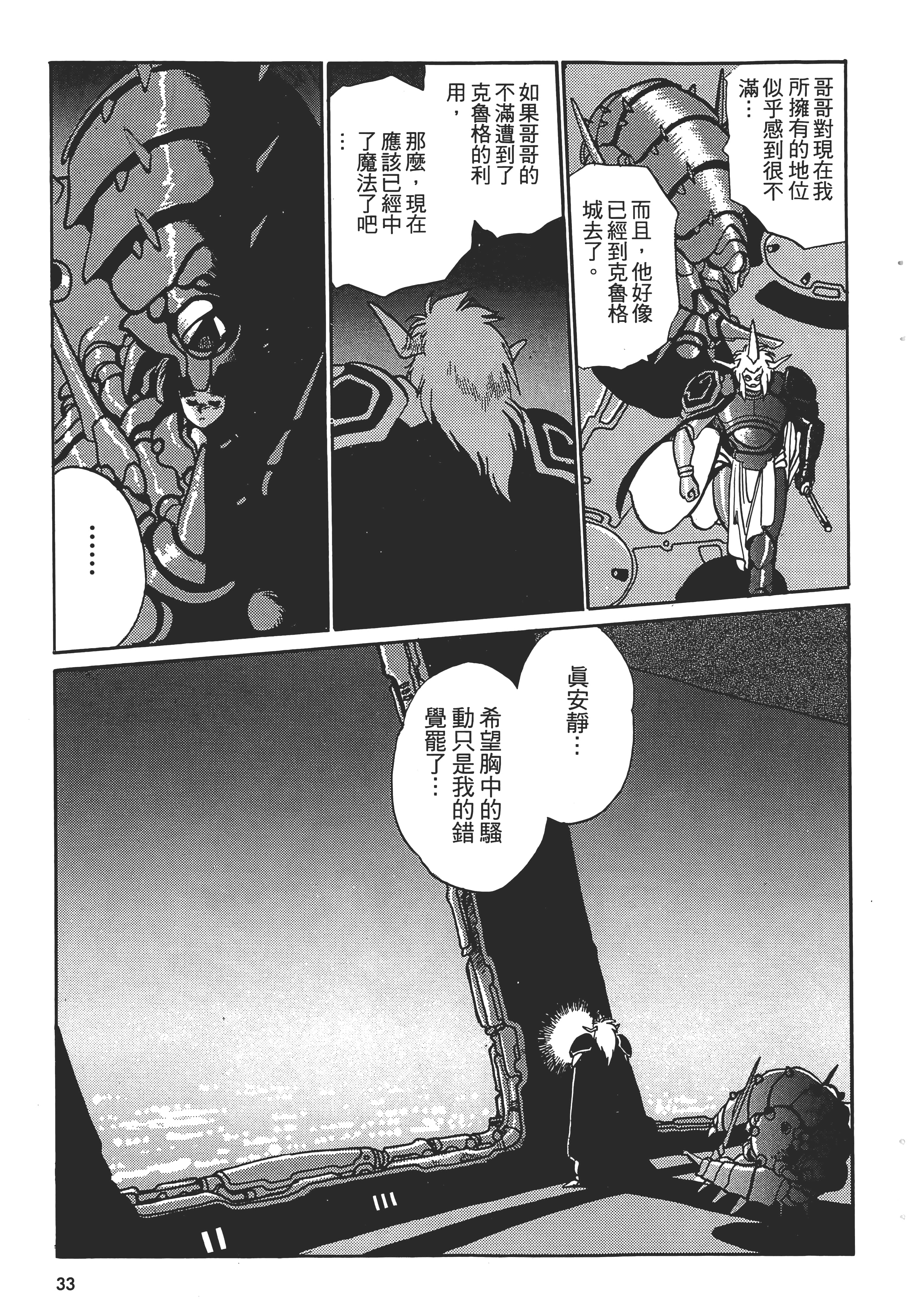 第 35 页