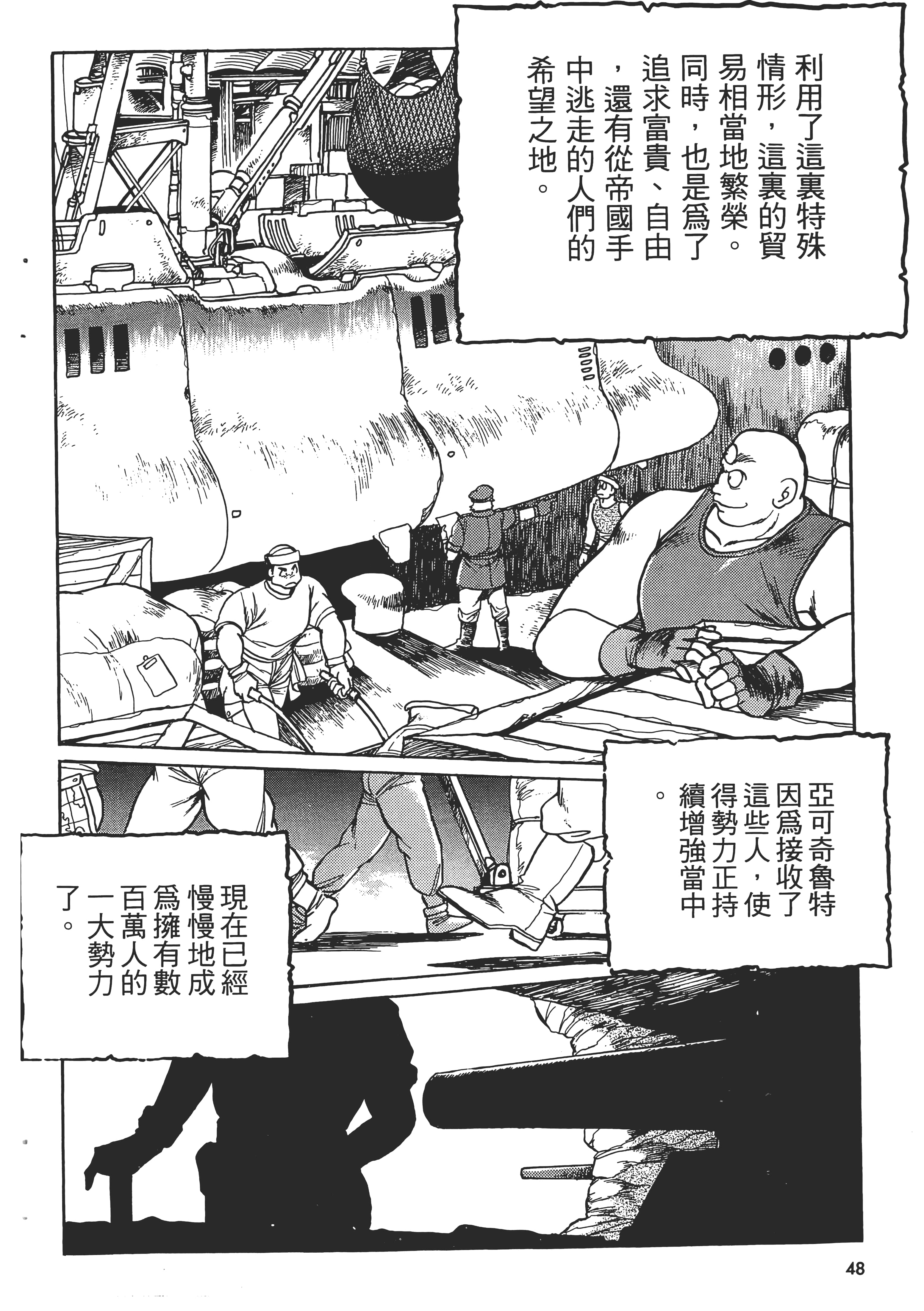 第 50 页