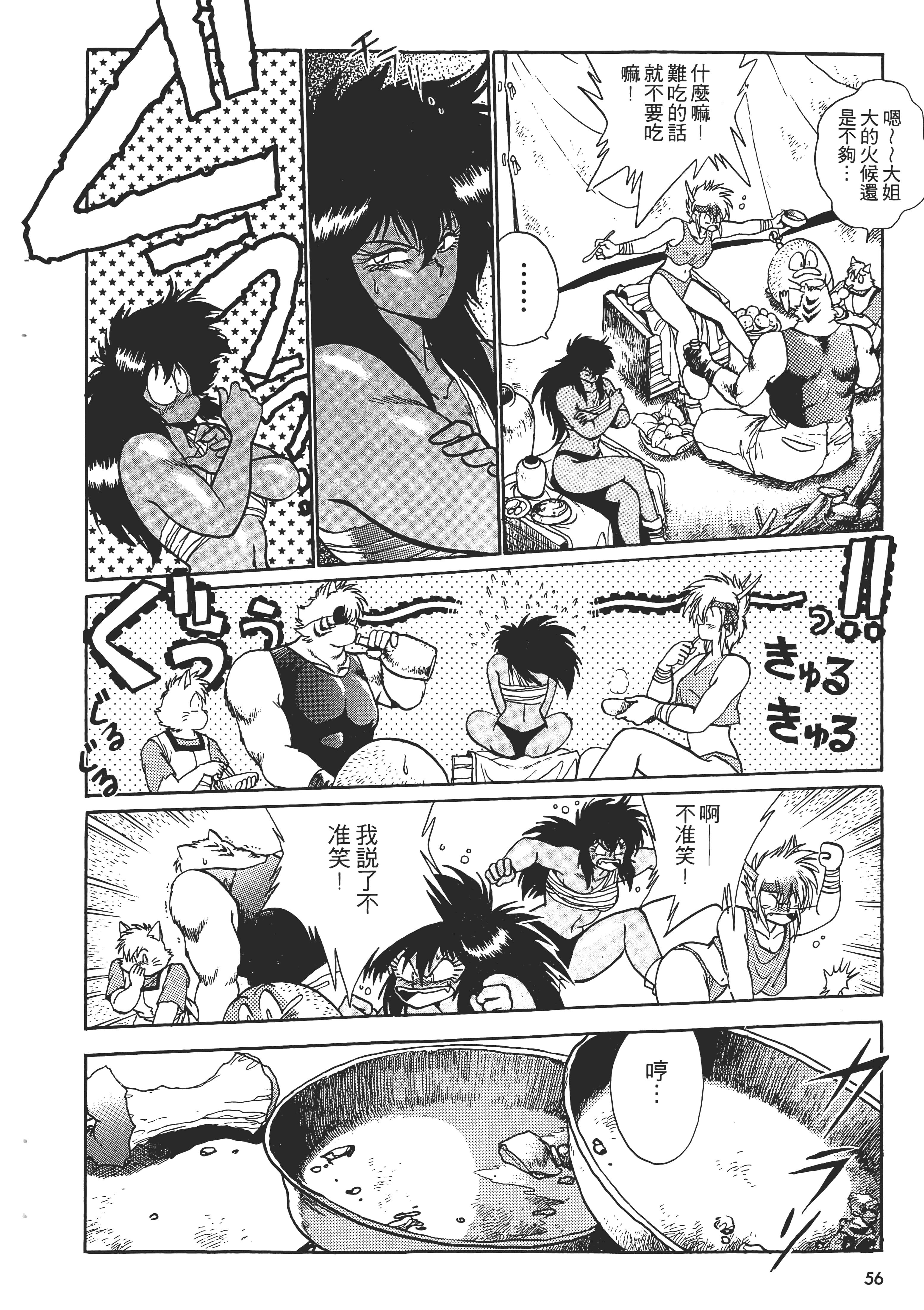 第 58 页