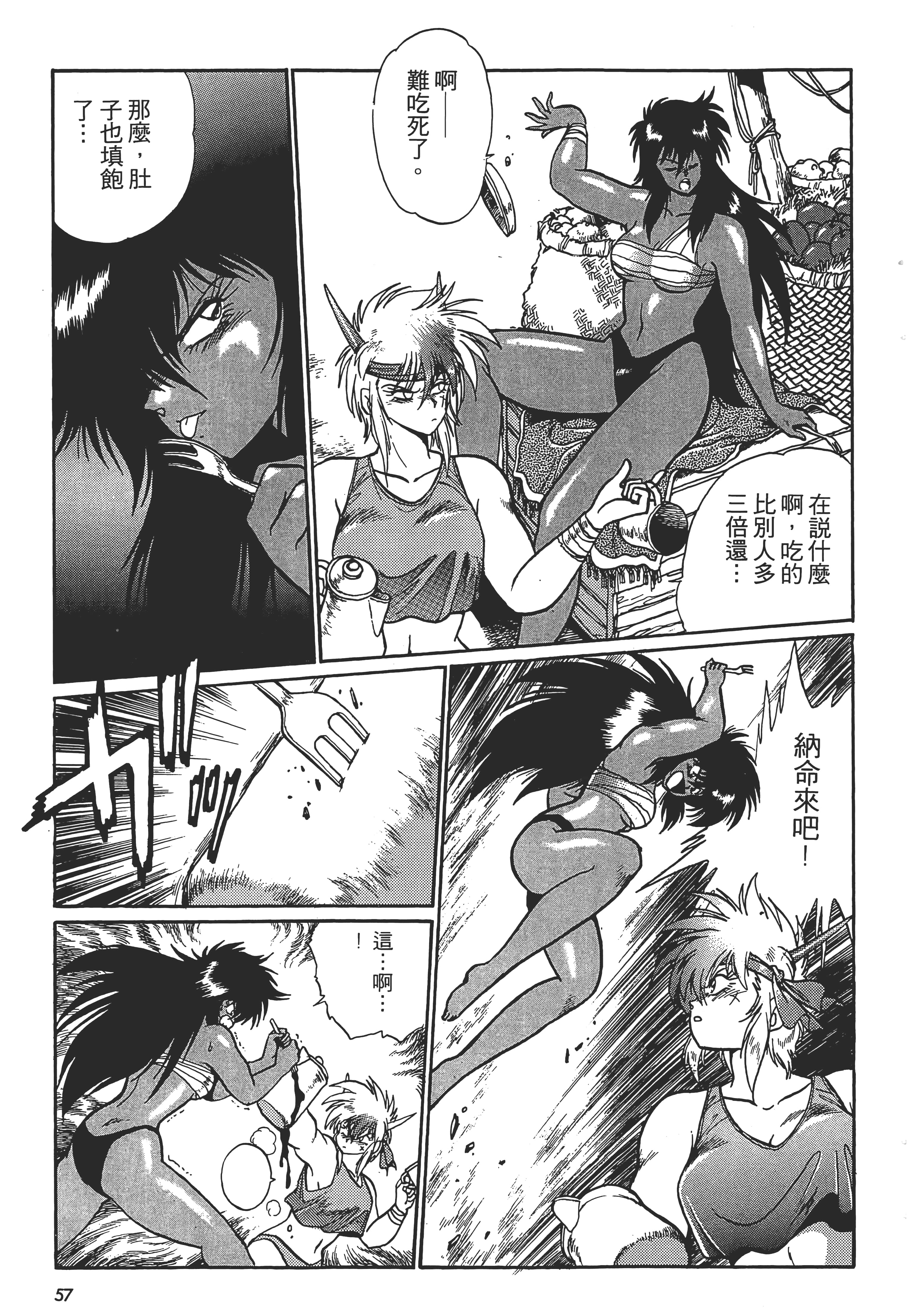 第 59 页